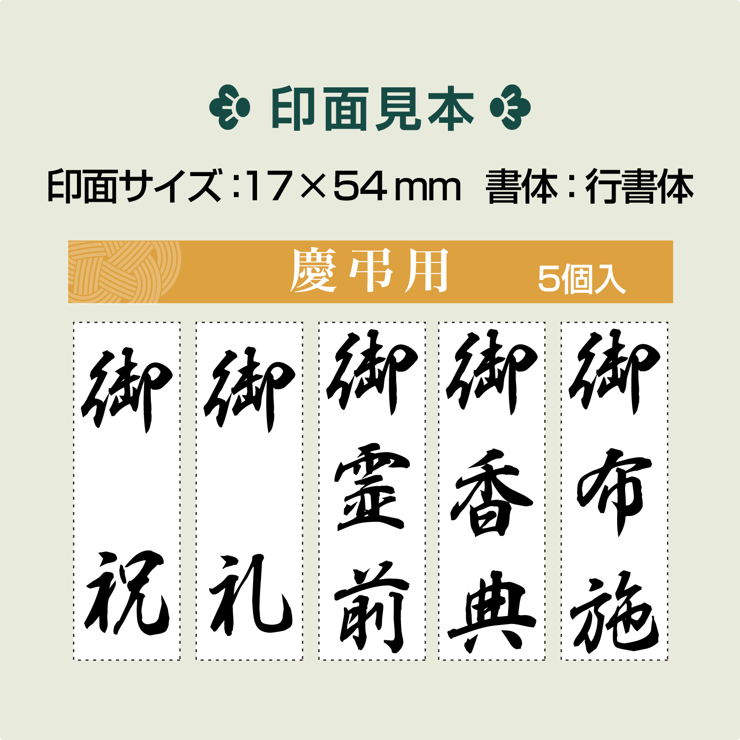 イメージ画像