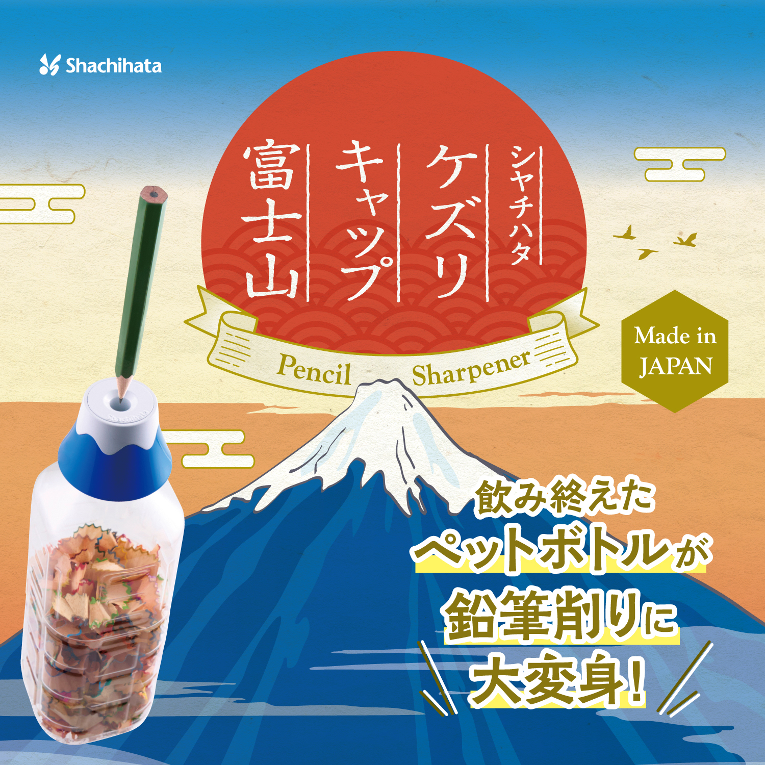 イメージ画像