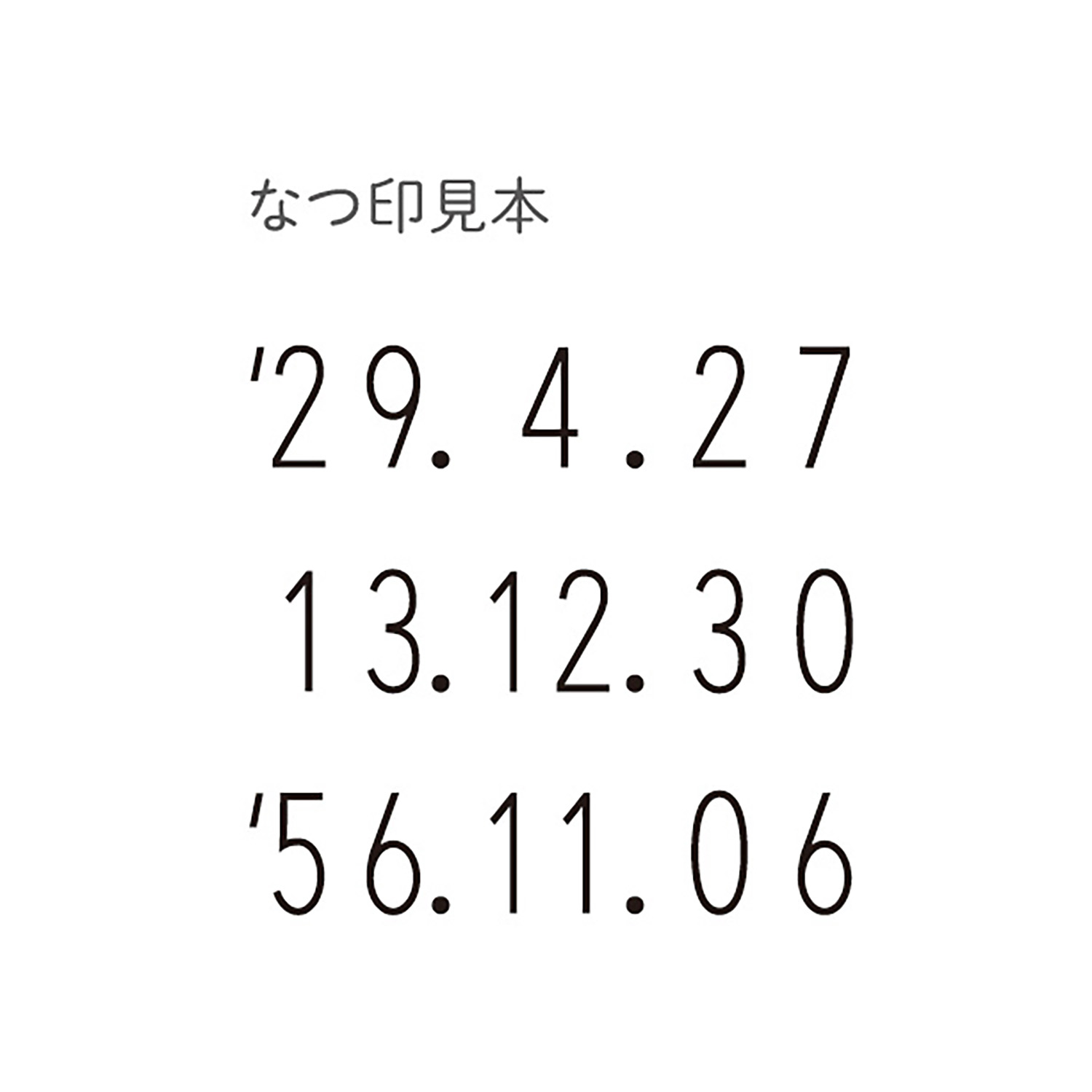 イメージ画像