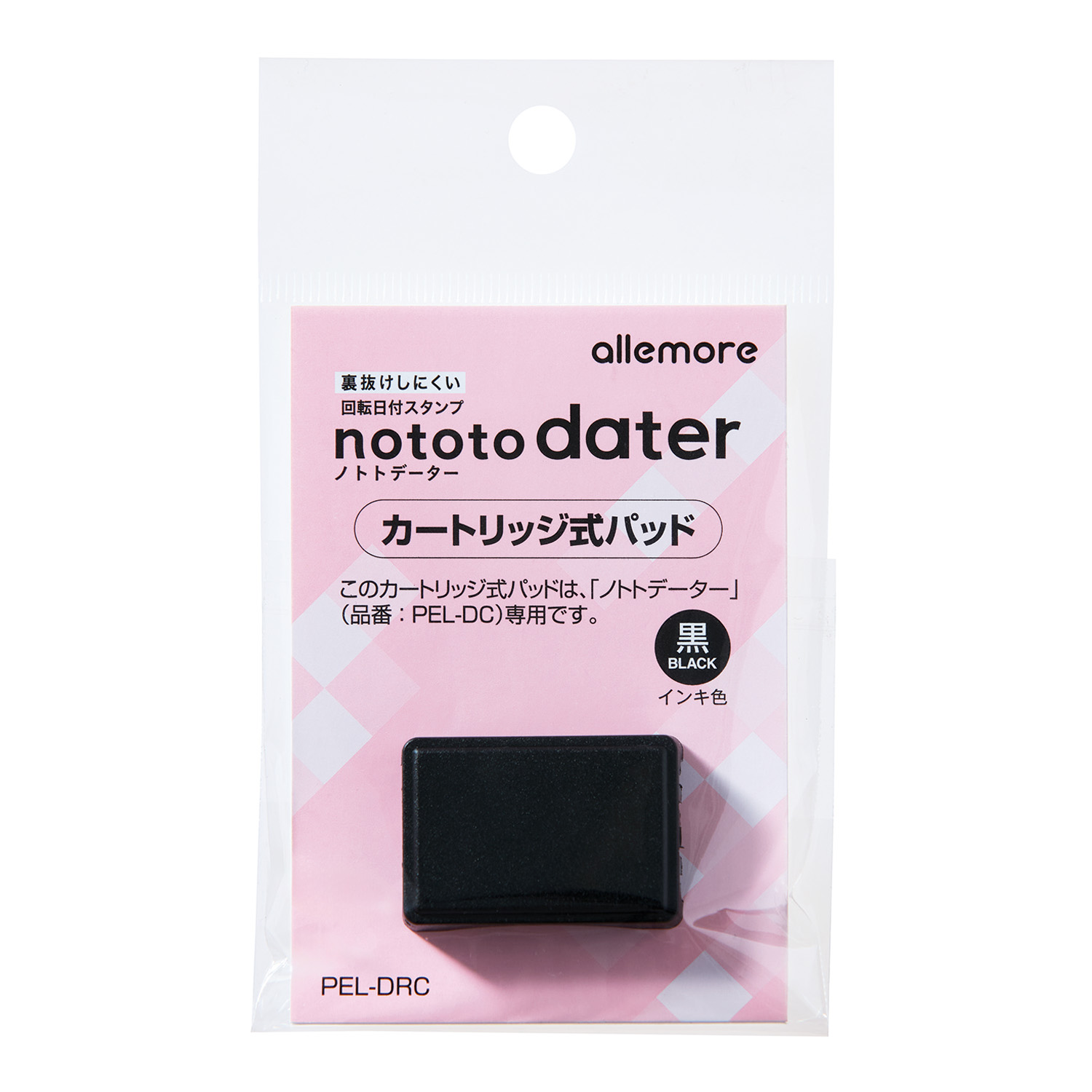 パッケージ画像