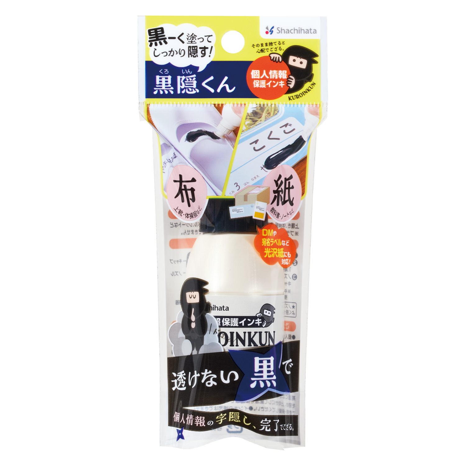 パッケージ画像