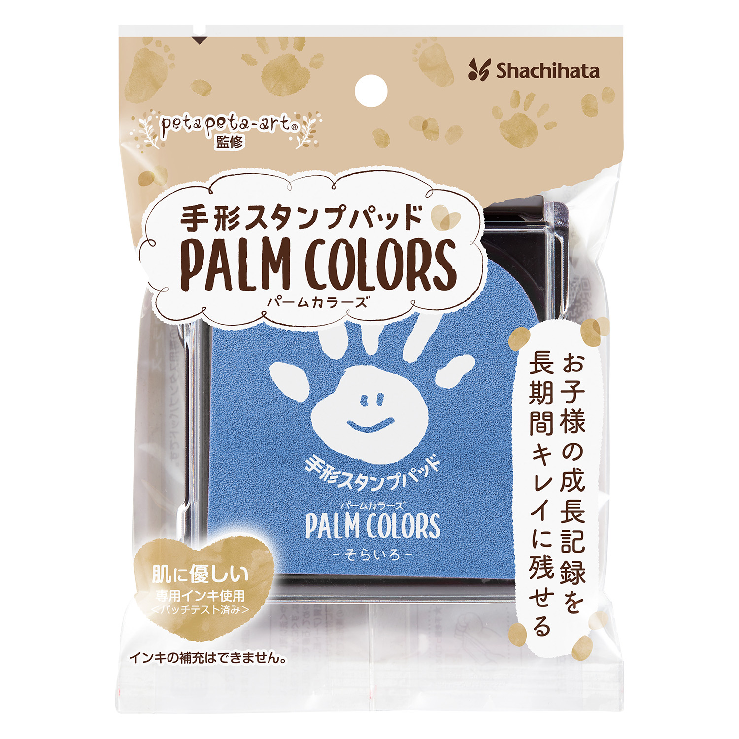 PALM COLORS あか|HPS-A/H-R|商品カタログ|シヤチハタ株式会社