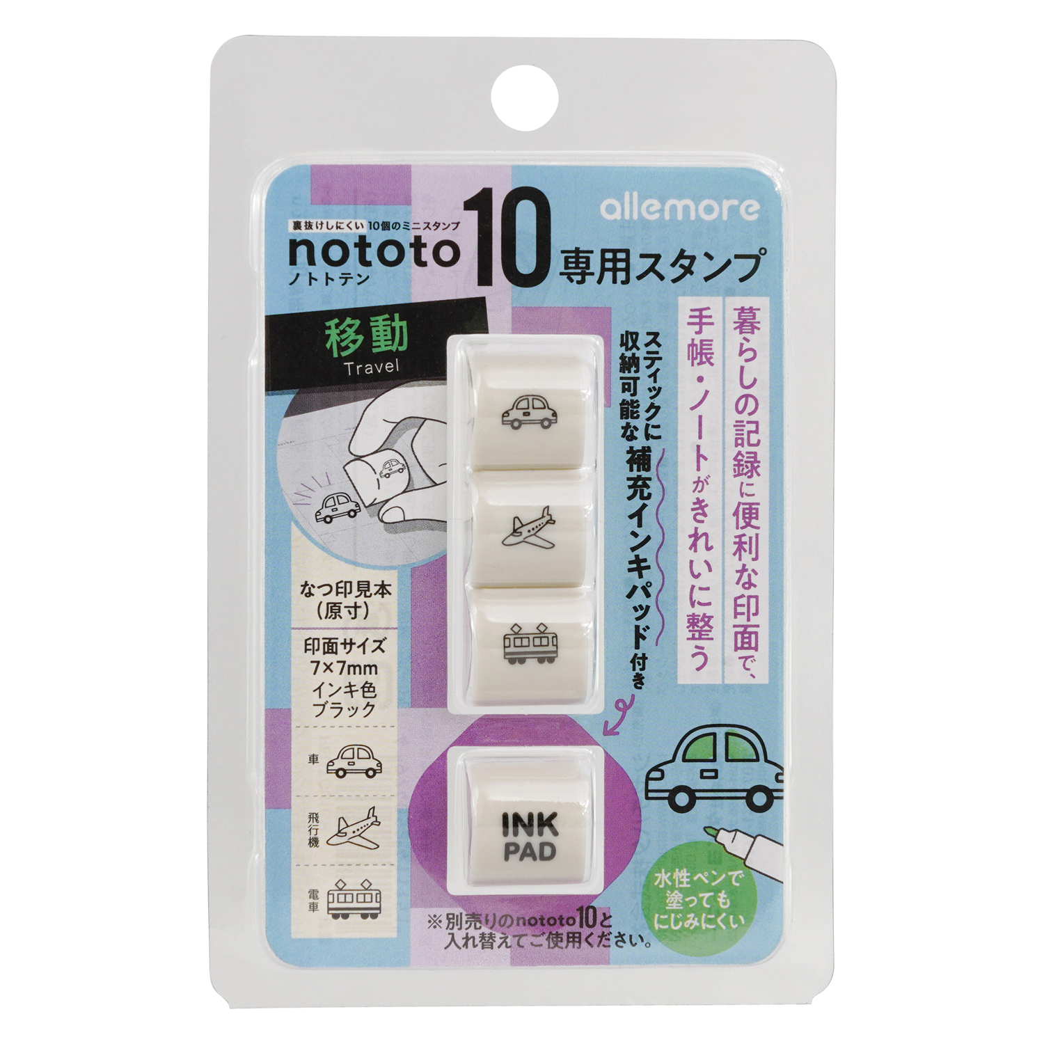 パッケージ画像