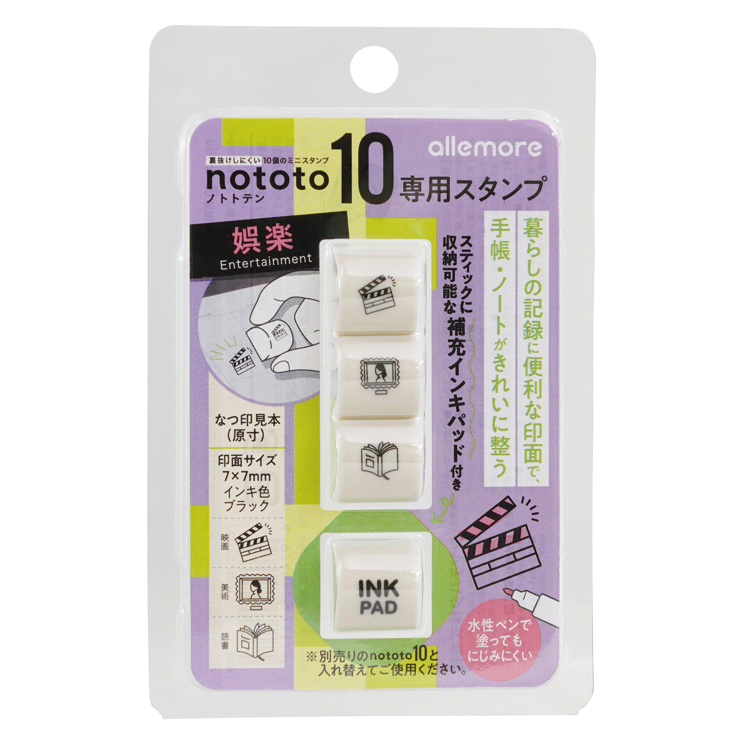 パッケージ画像