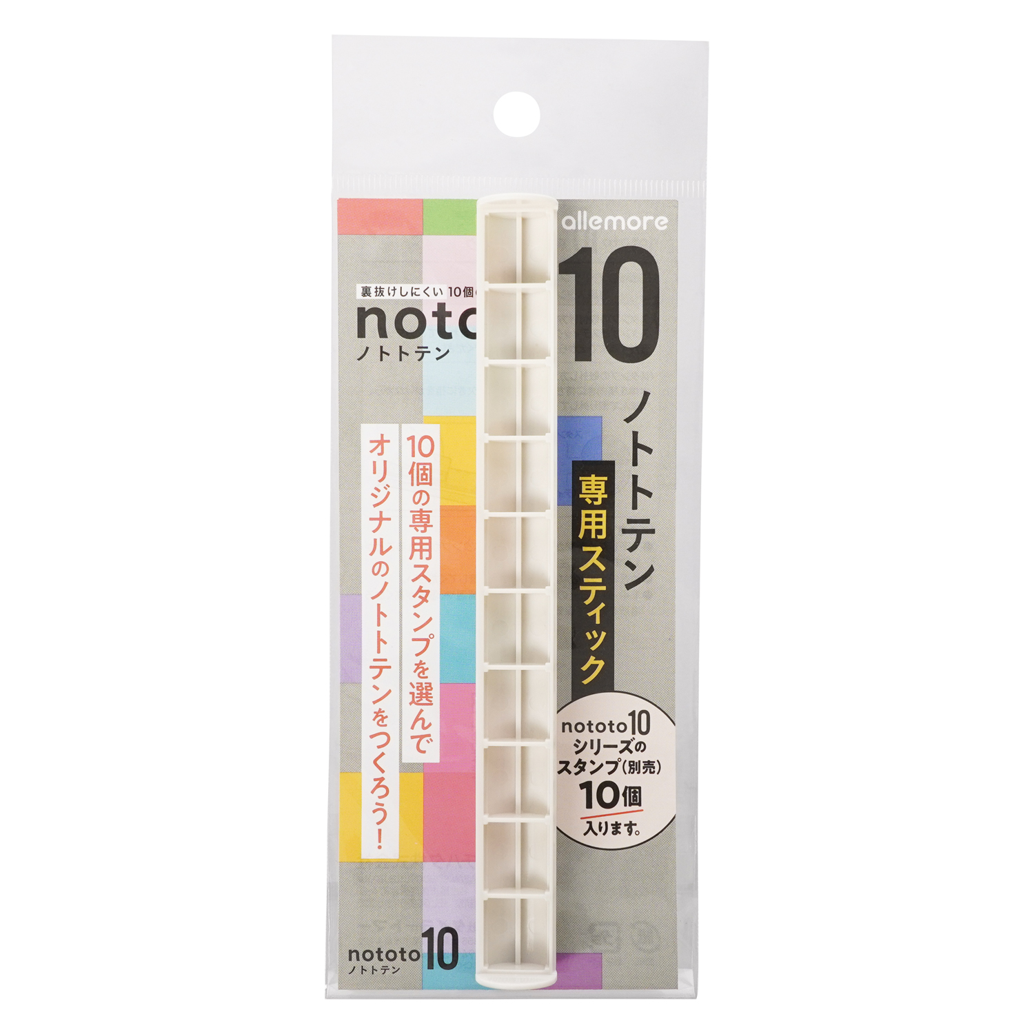 パッケージ画像