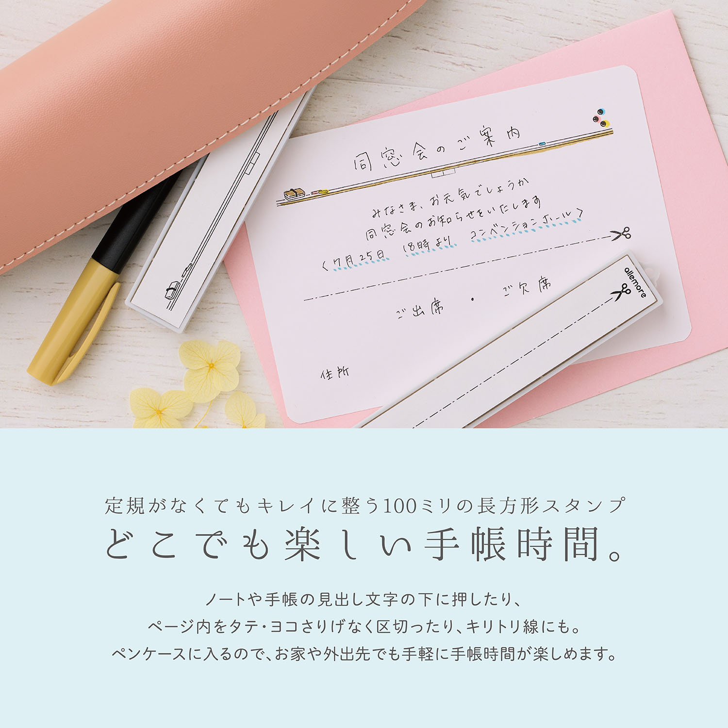 イメージ画像