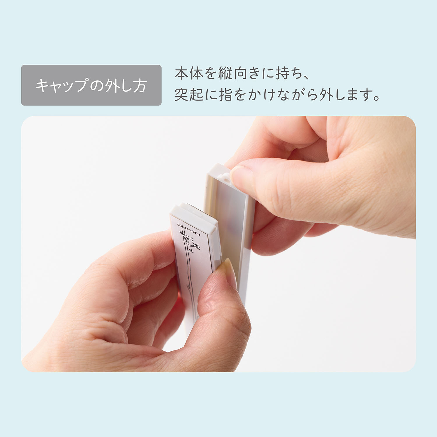 イメージ画像