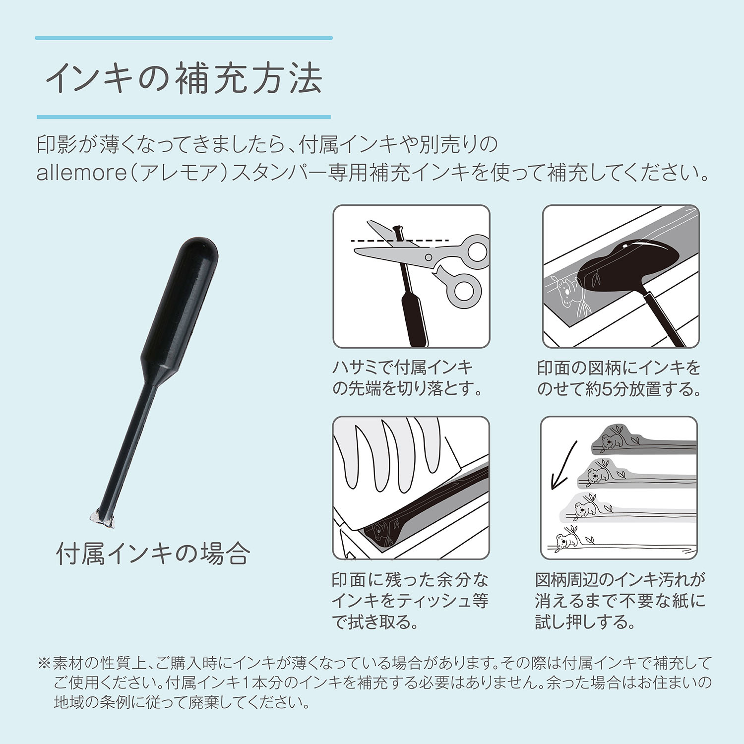 イメージ画像
