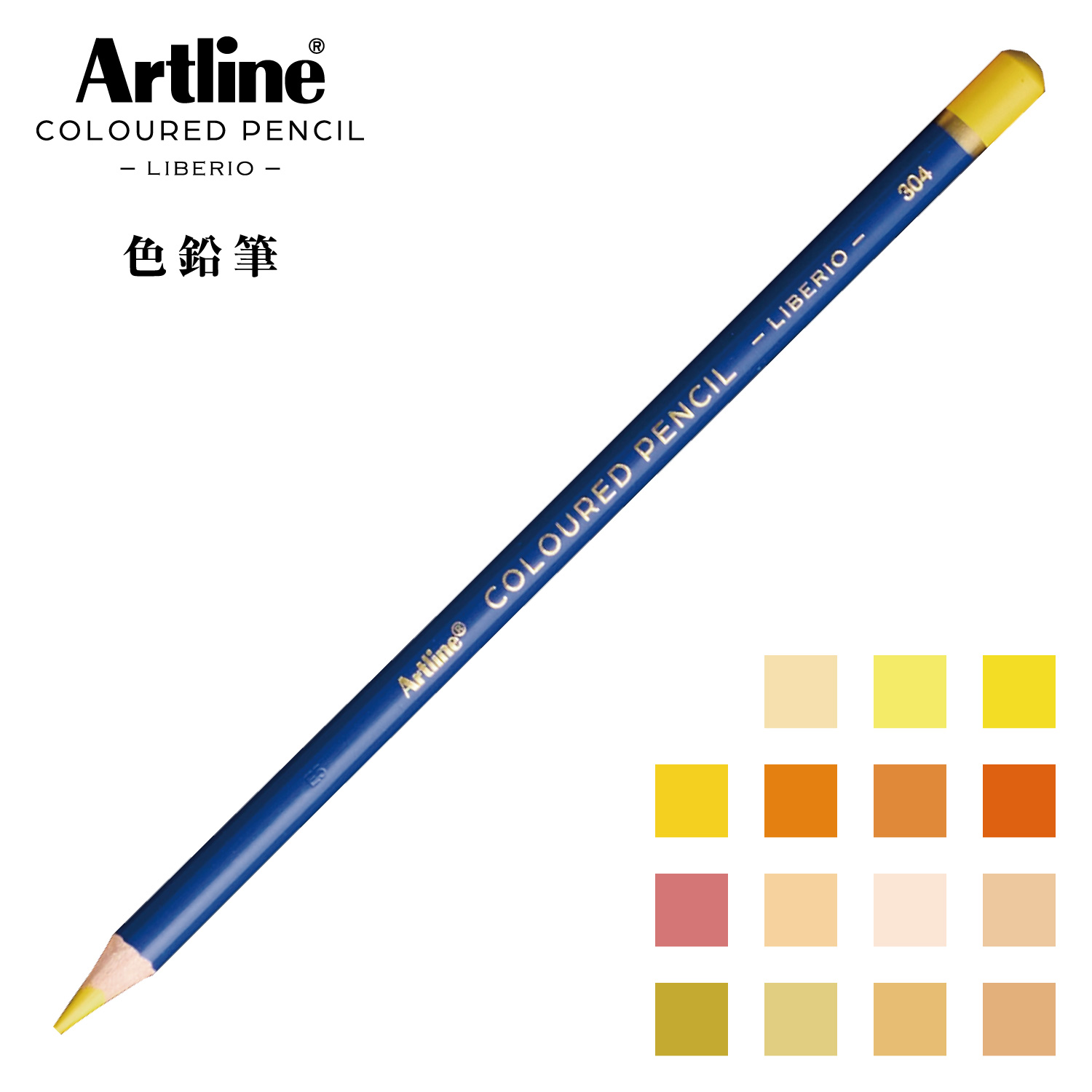 Artline 色鉛筆 LIBERIO 319 Flesh