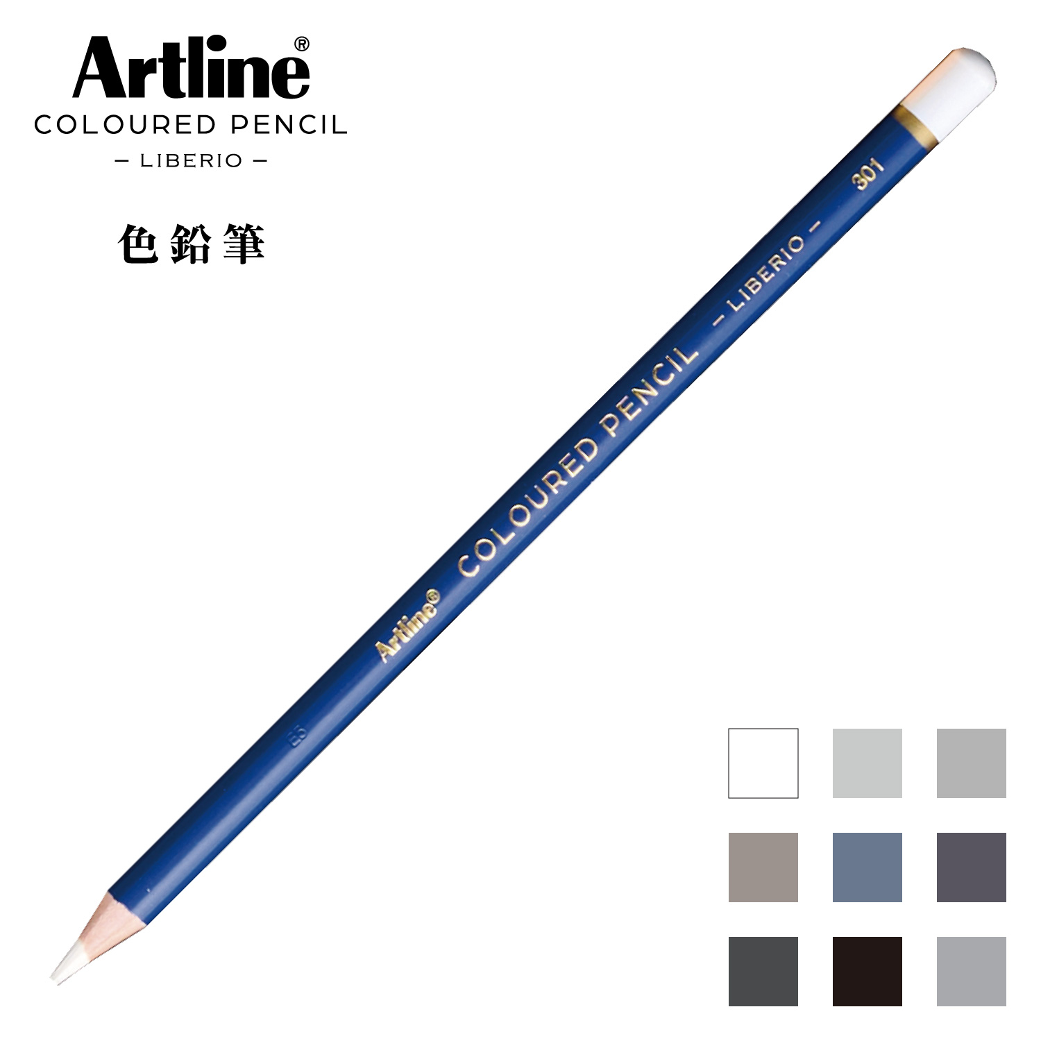 Artline 色鉛筆 LIBERIO 368 Dark Grey