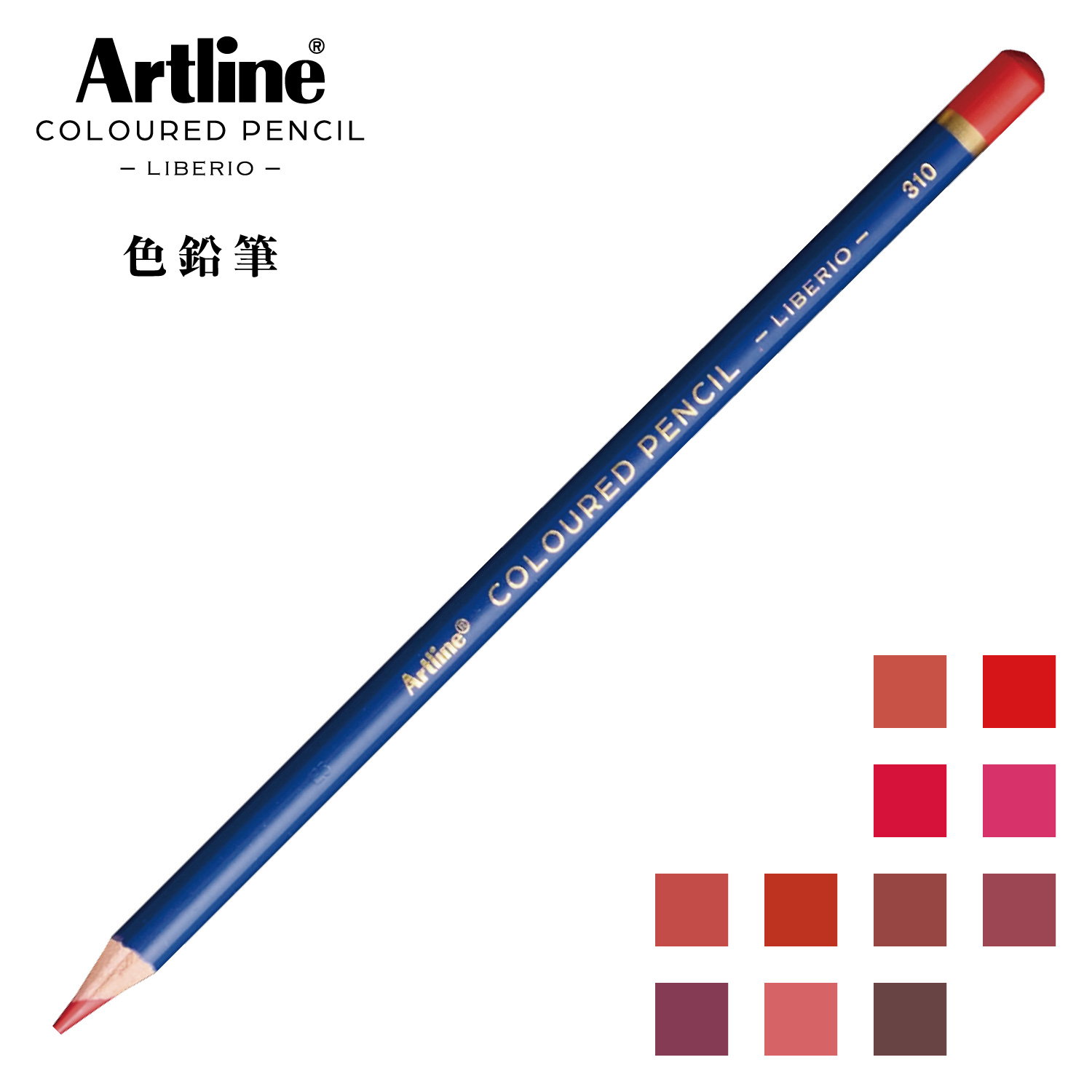 Artline 色鉛筆 LIBERIO 379 Bordeaux Red
