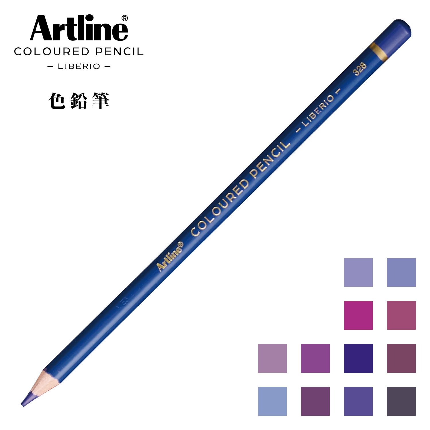 Artline 色鉛筆 LIBERIO 397 Blackberry Wine