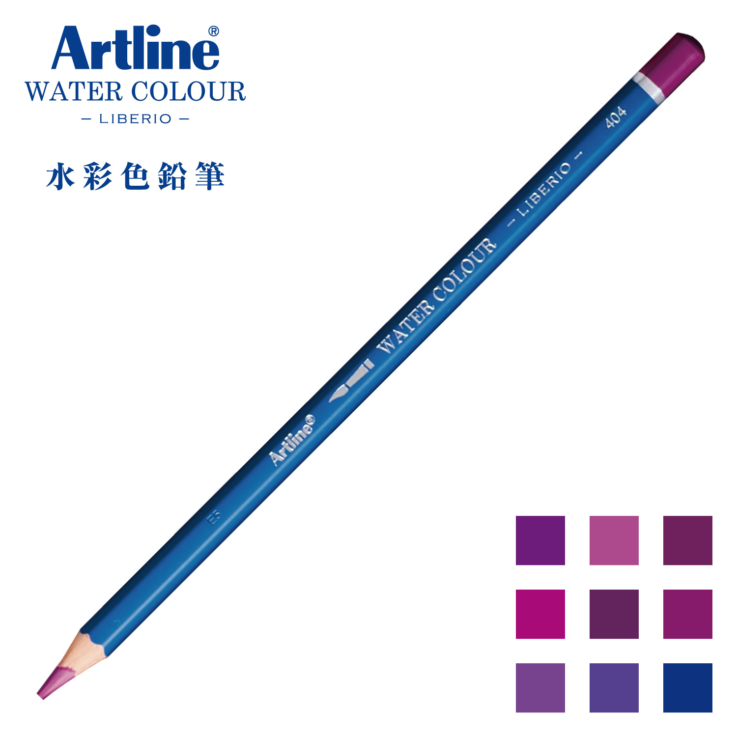 Artline 水彩色鉛筆 LIBERIO 404 Purple