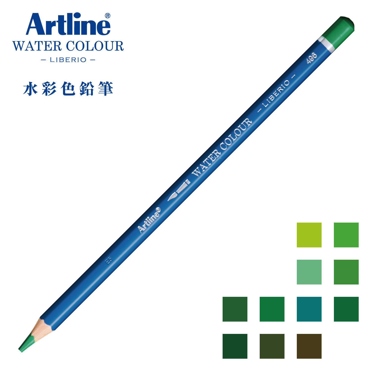 Artline 水彩色鉛筆 LIBERIO 497 Brilliant Green
