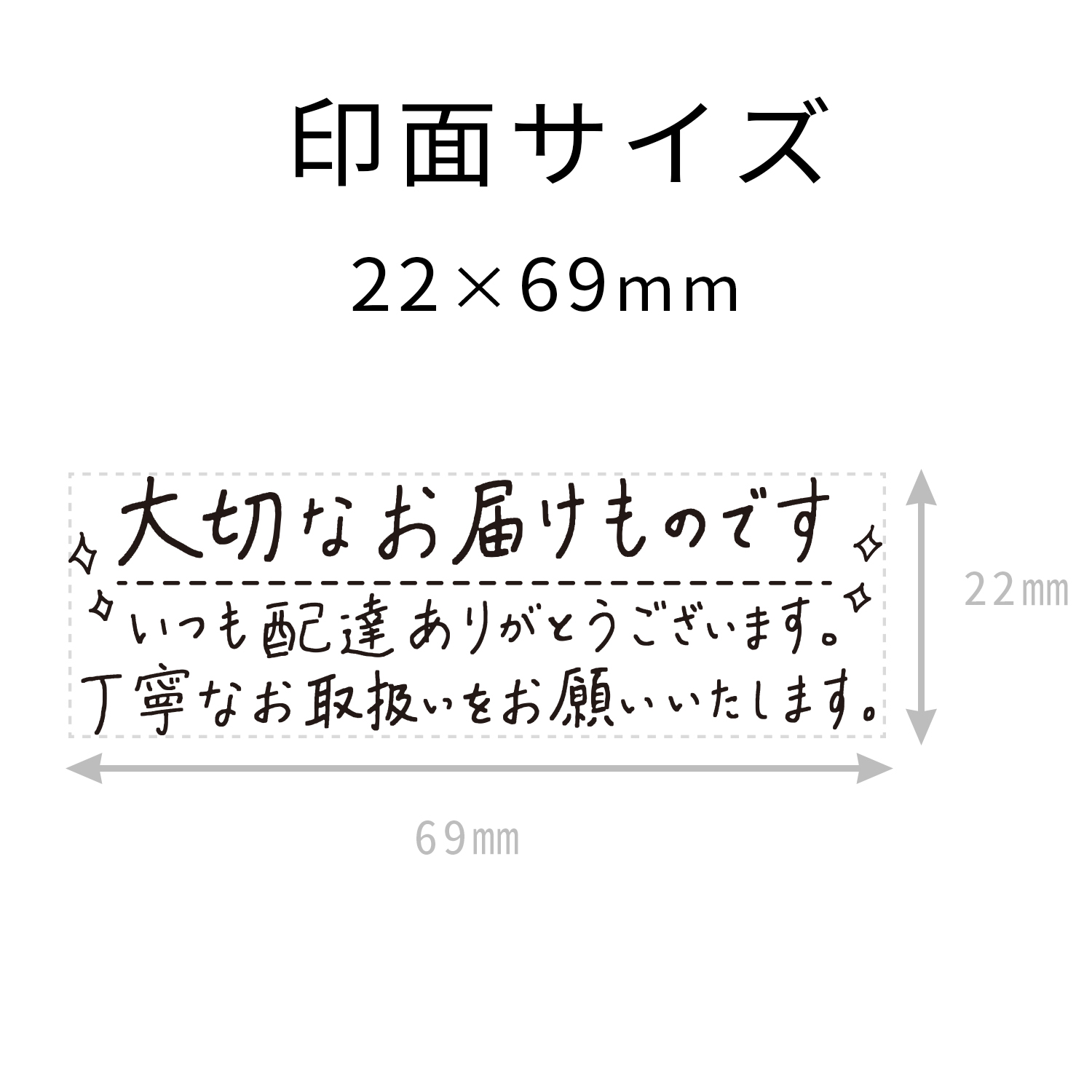 OKURO Ｍサイズ 黒 大切なお届けもの|PEO-MA-K-02|商品カタログ 