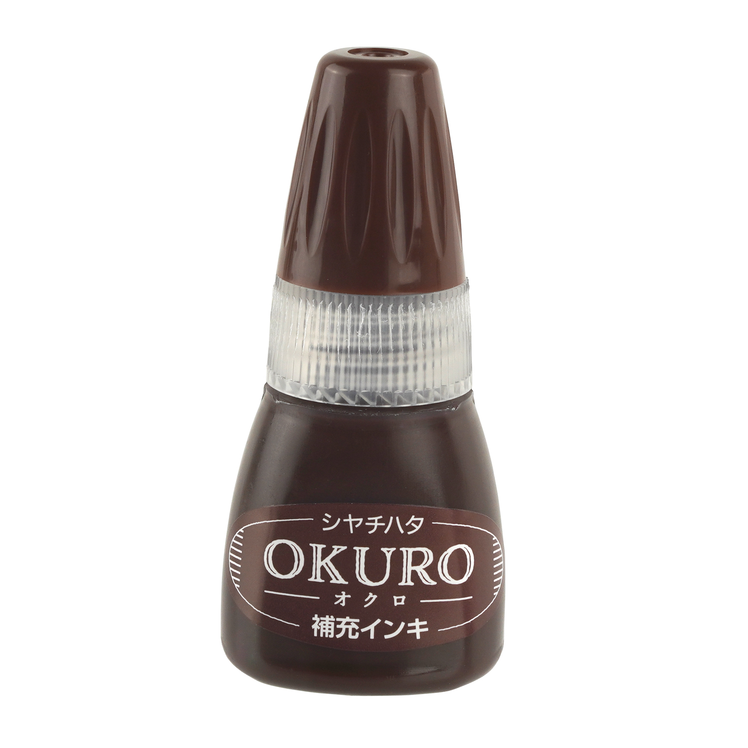 OKURO 補充インキ 茶