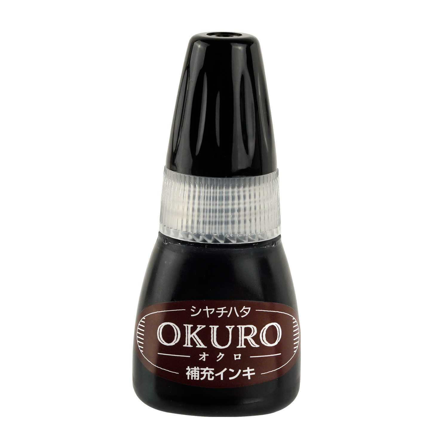 OKURO 補充インキ 黒
