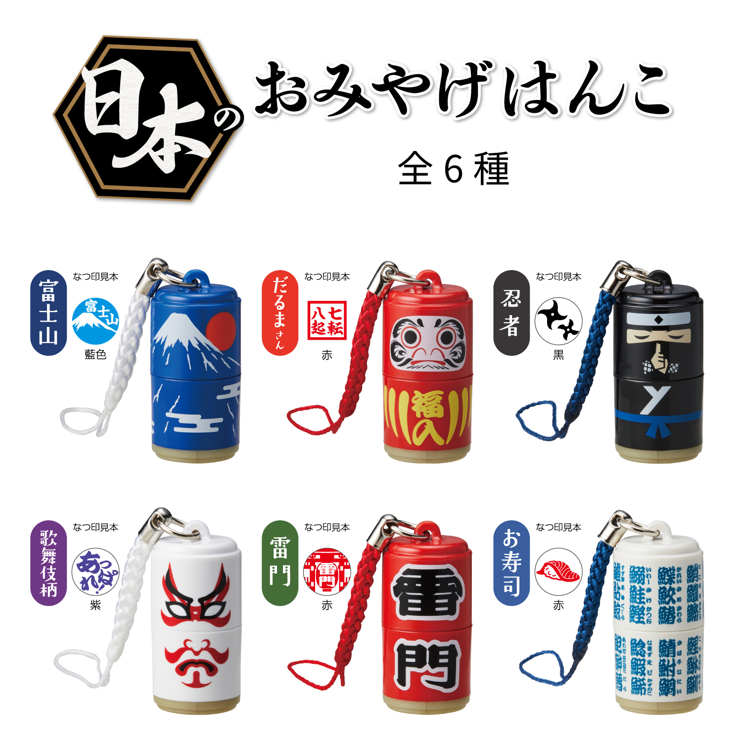 イメージ画像