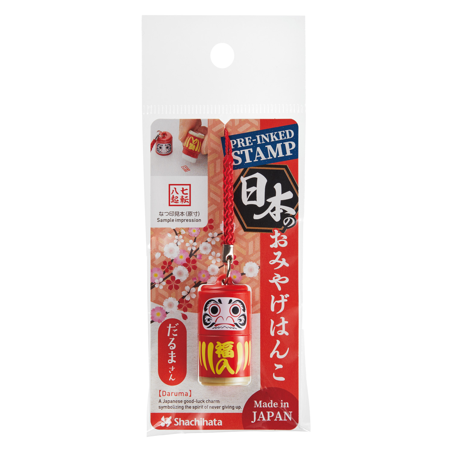 パッケージ画像