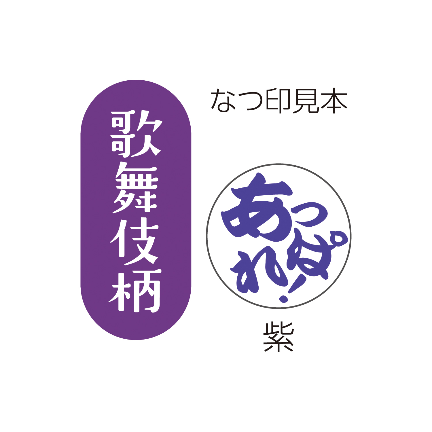 イメージ画像