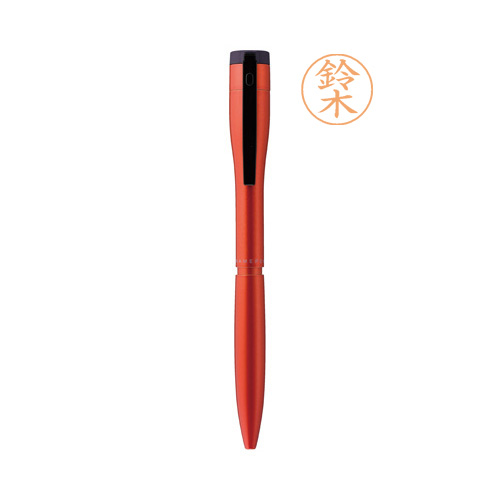 ネームペン キャップレス エクセレント オレンジ ネーム印既製