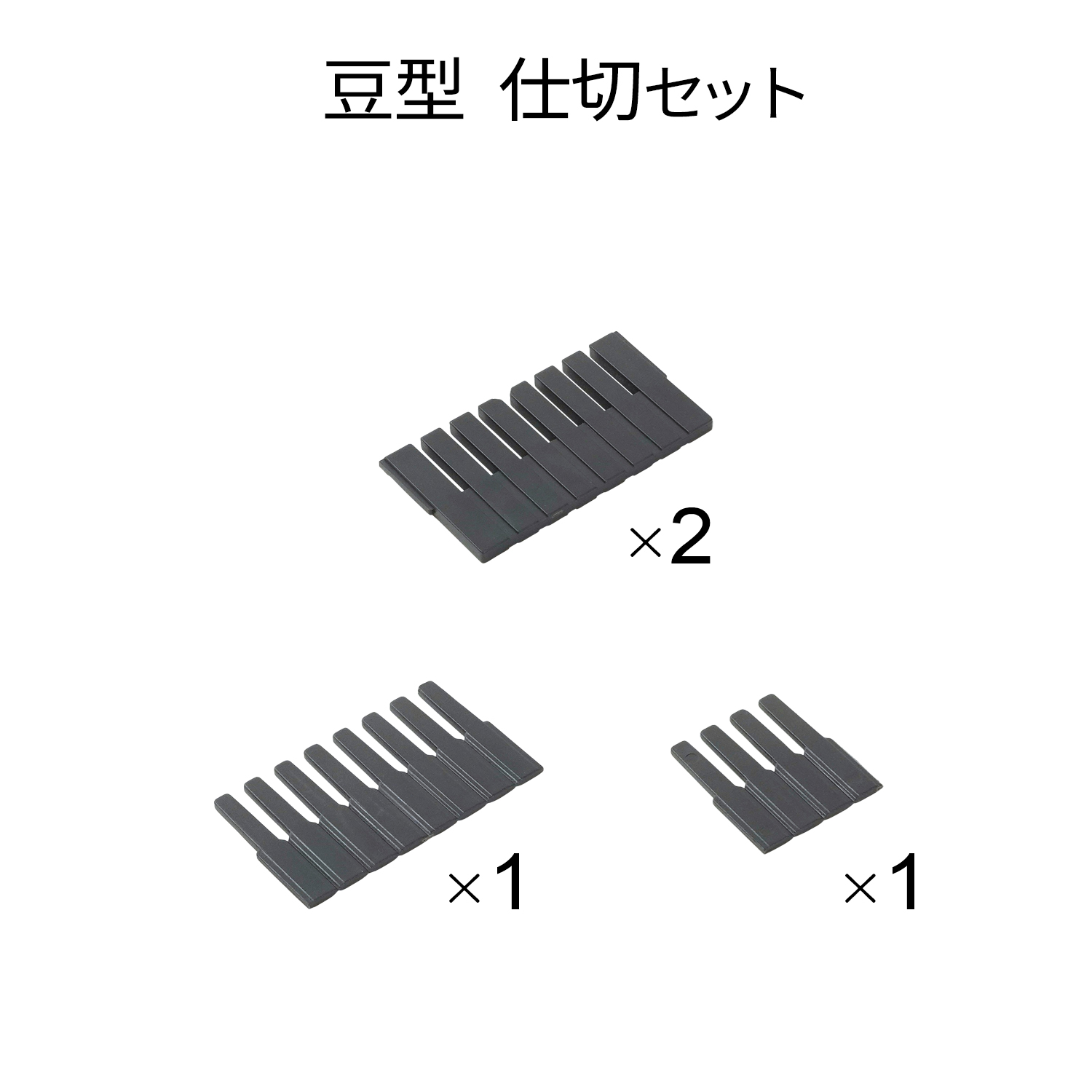 スチール印箱 中型 仕切(セット)|IBS-02-PS|商品カタログ|シヤチハタ
