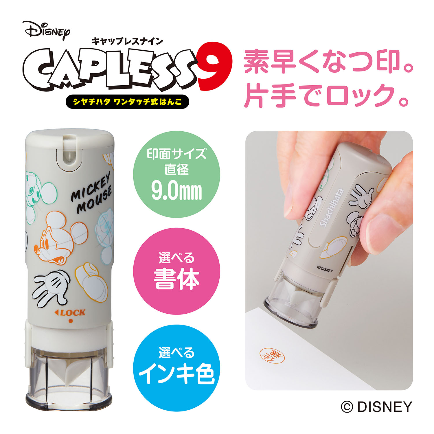 イメージ画像