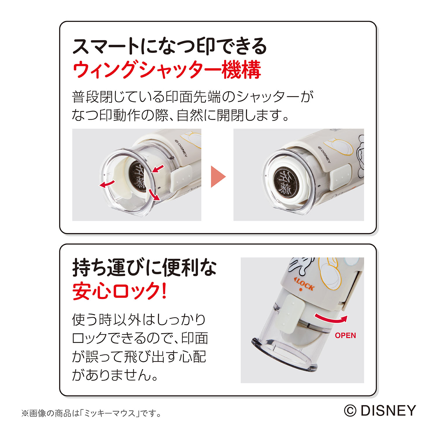 イメージ画像
