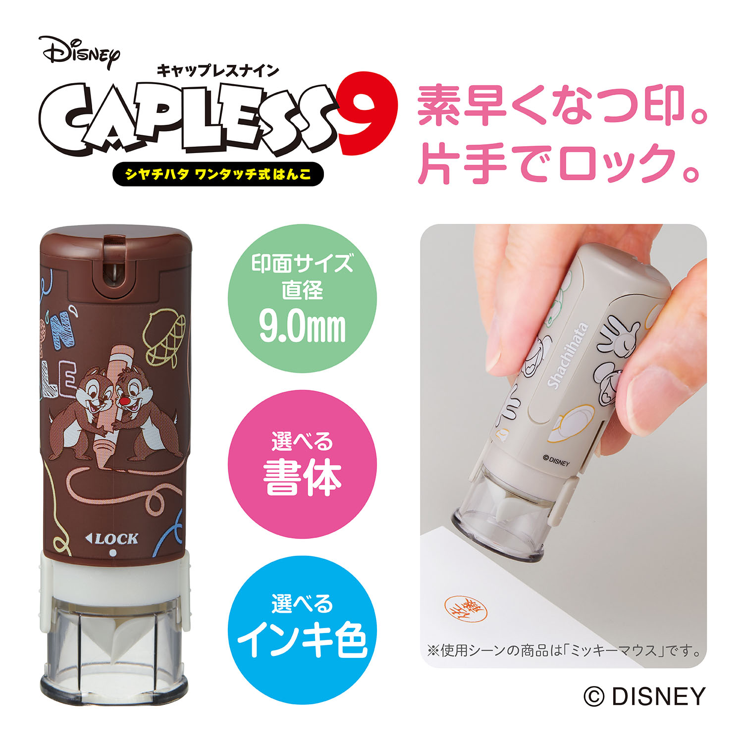 イメージ画像