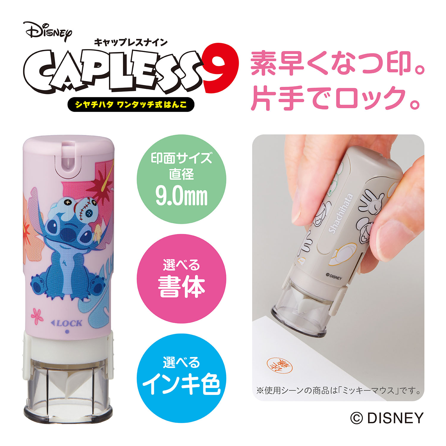 イメージ画像