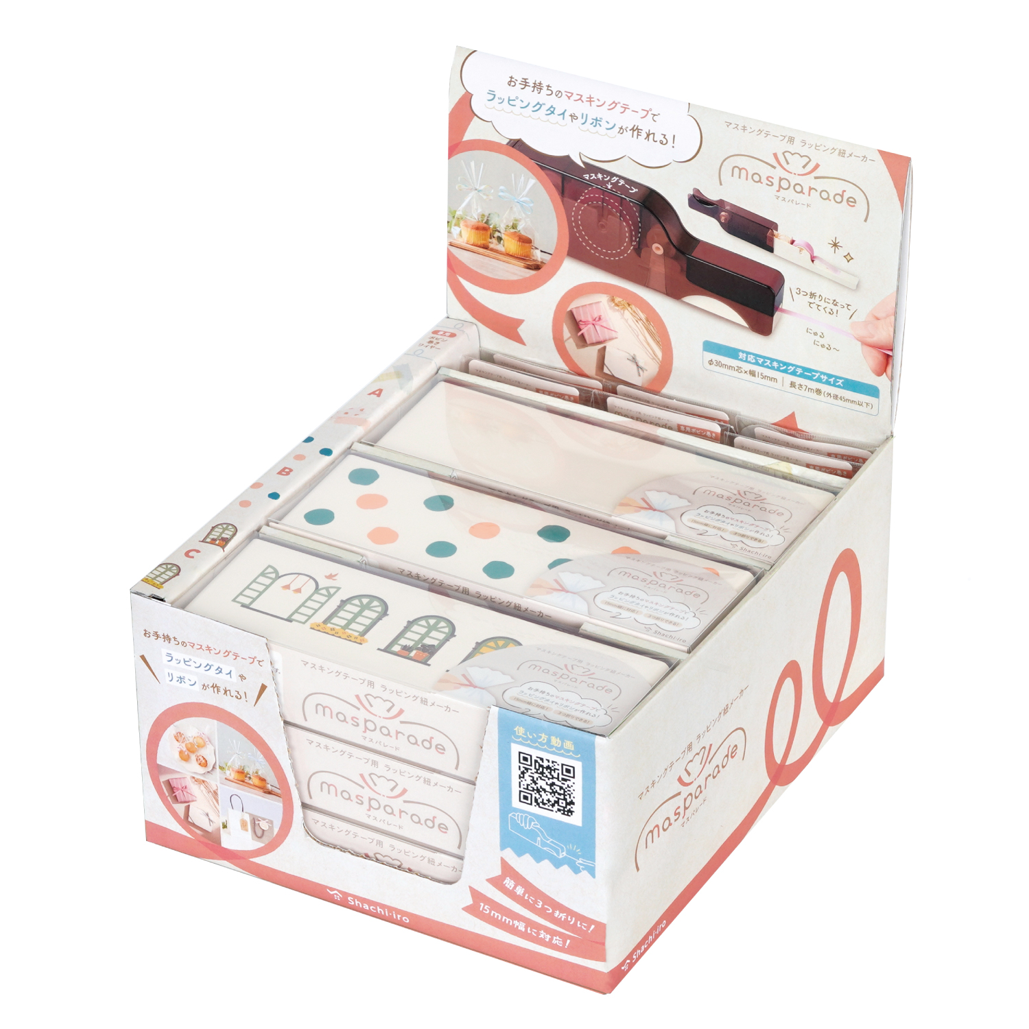 ディスプレイ画像