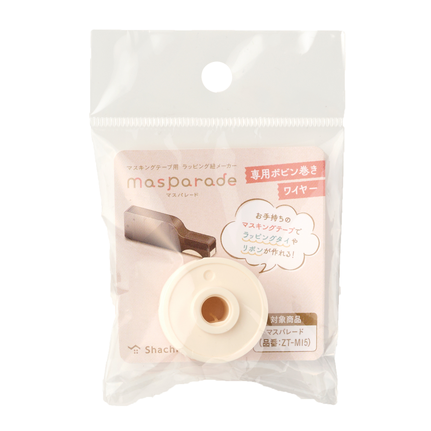 パッケージ画像