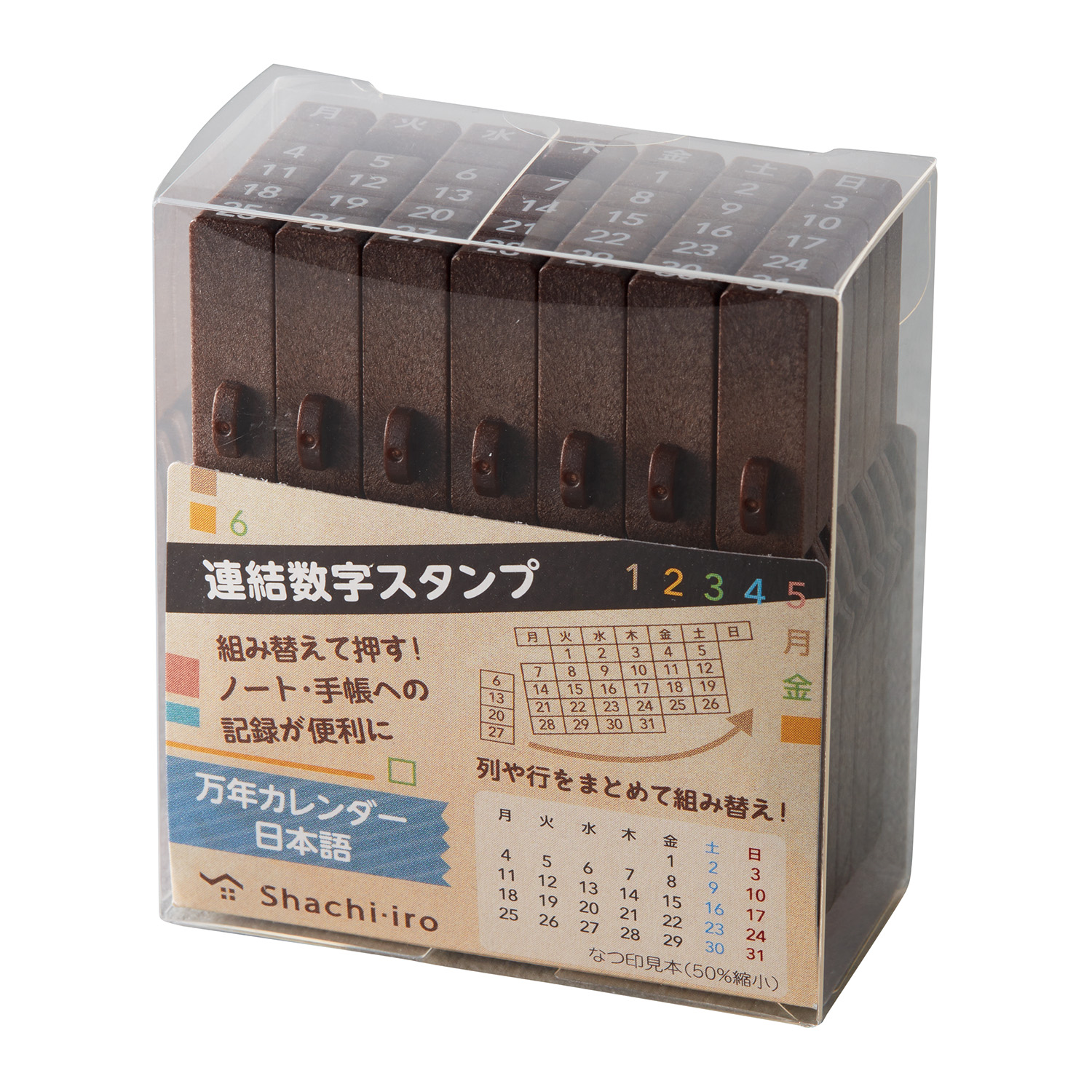 連結数字スタンプ 万年カレンダー 日本語|GRJ-5ACJ|商品カタログ 