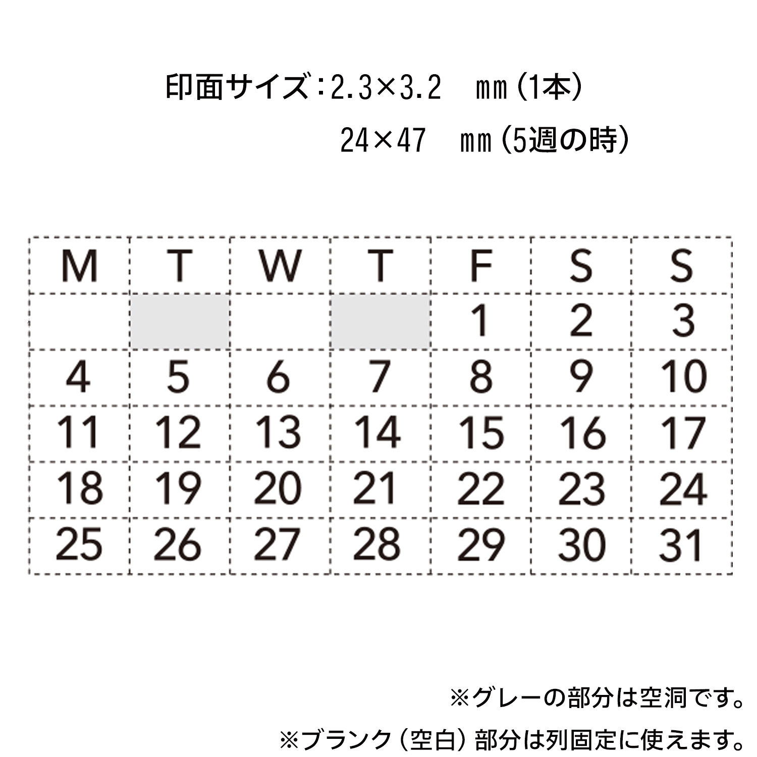 連結数字スタンプ 万年カレンダー 英語|GRJ-5ACE|商品カタログ