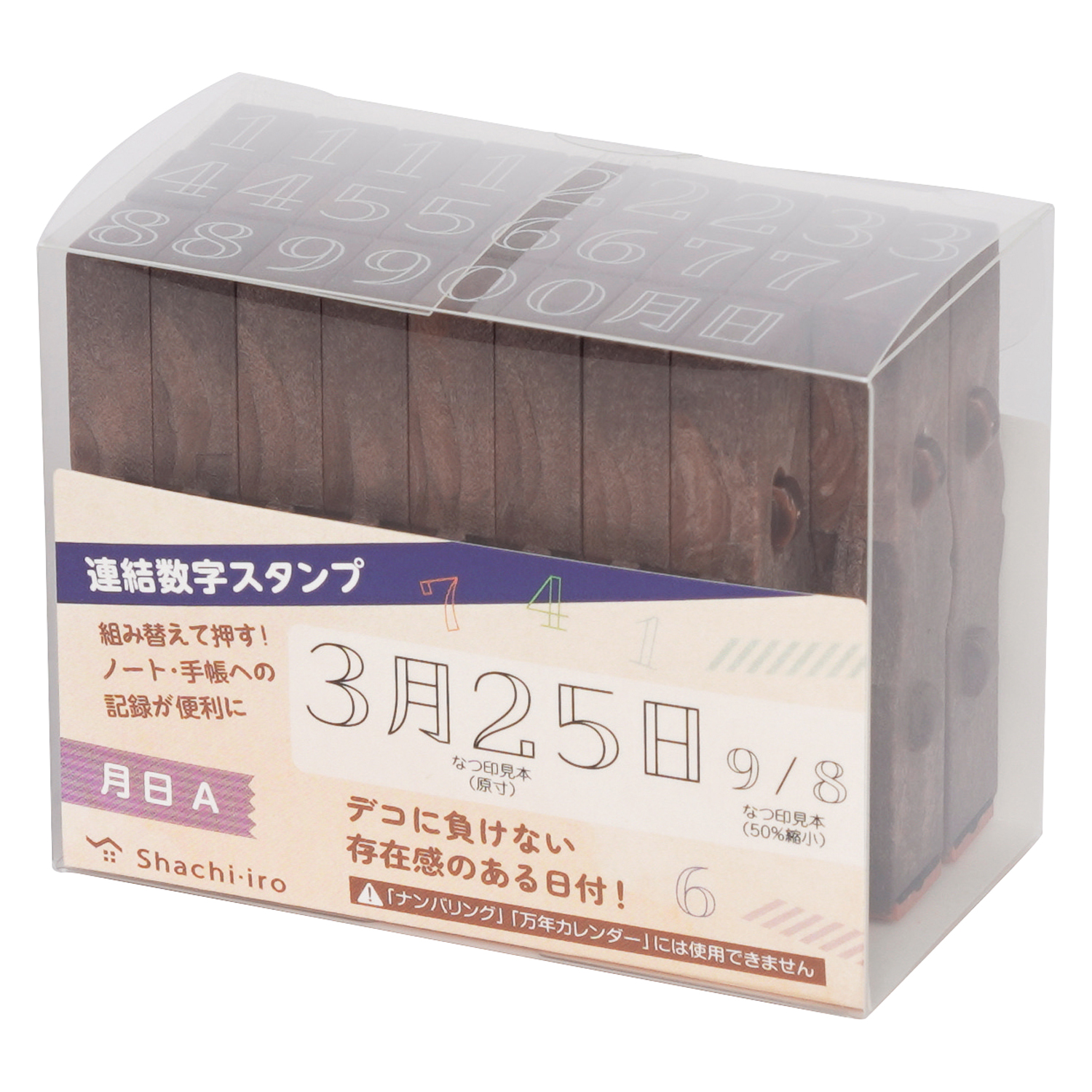 パッケージ画像