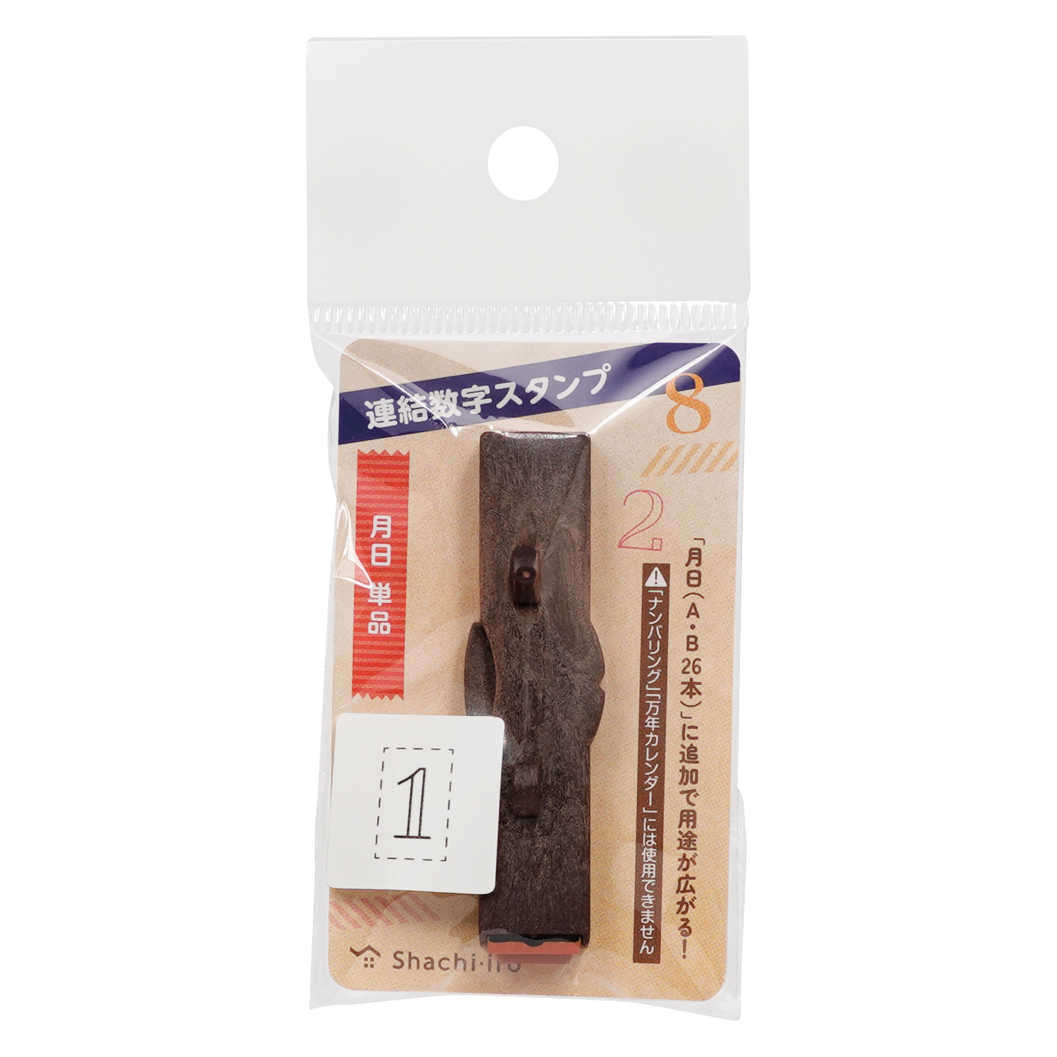 パッケージ画像