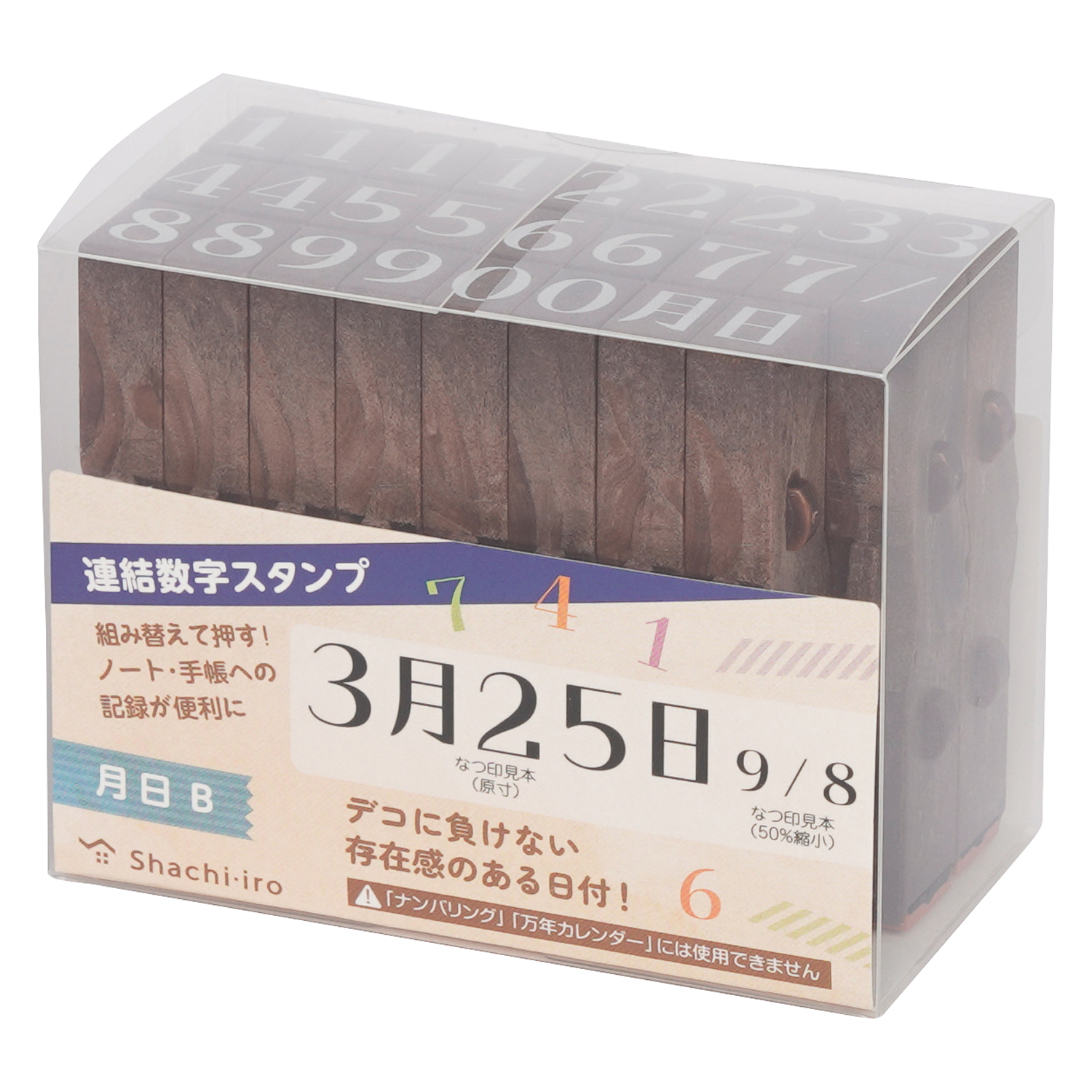 パッケージ画像