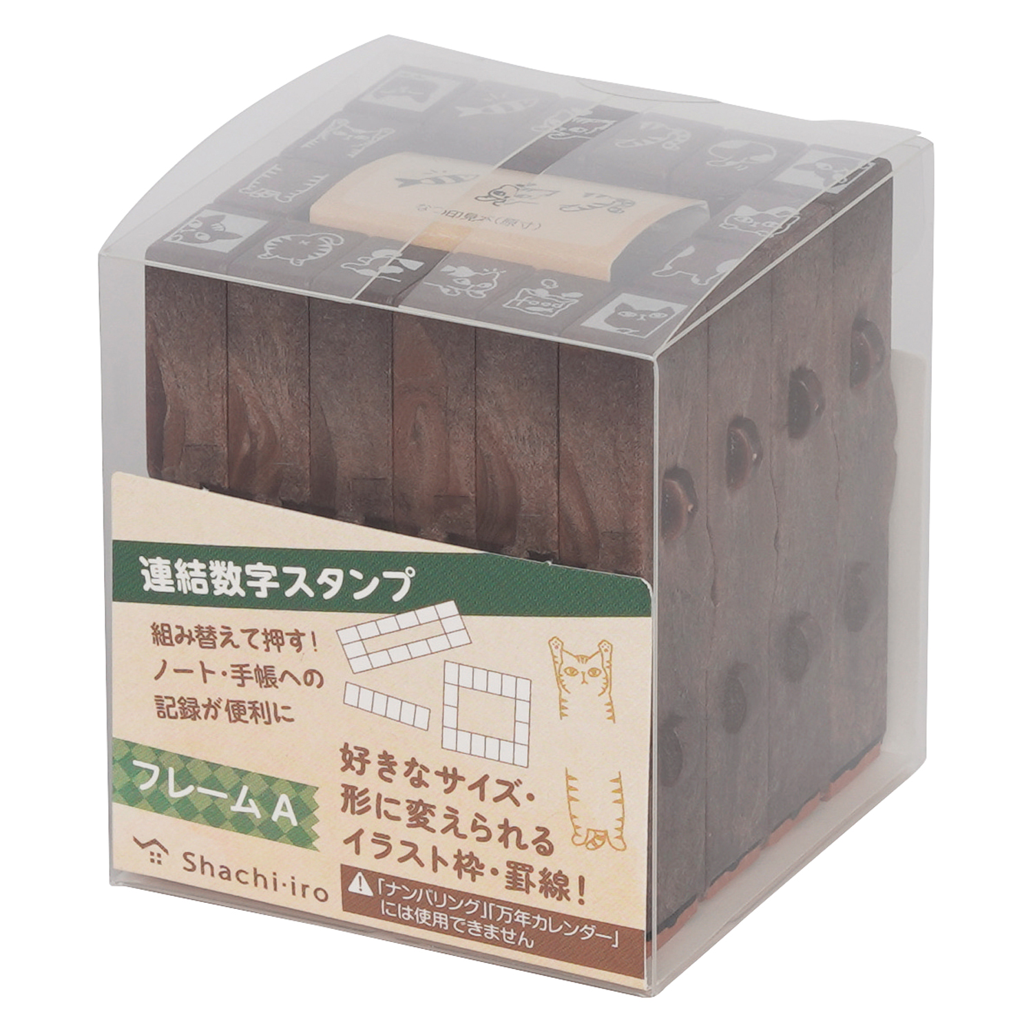 パッケージ画像