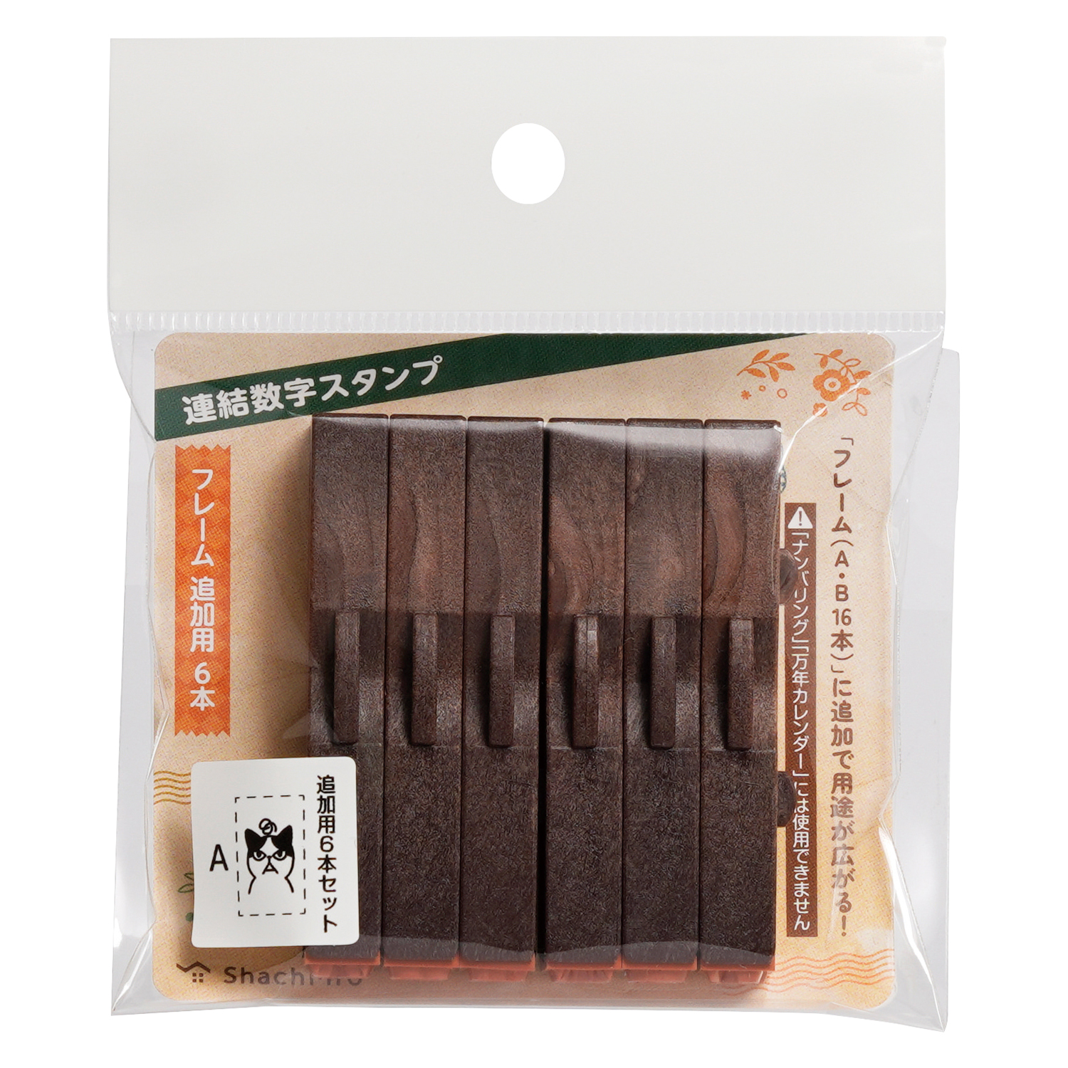 パッケージ画像