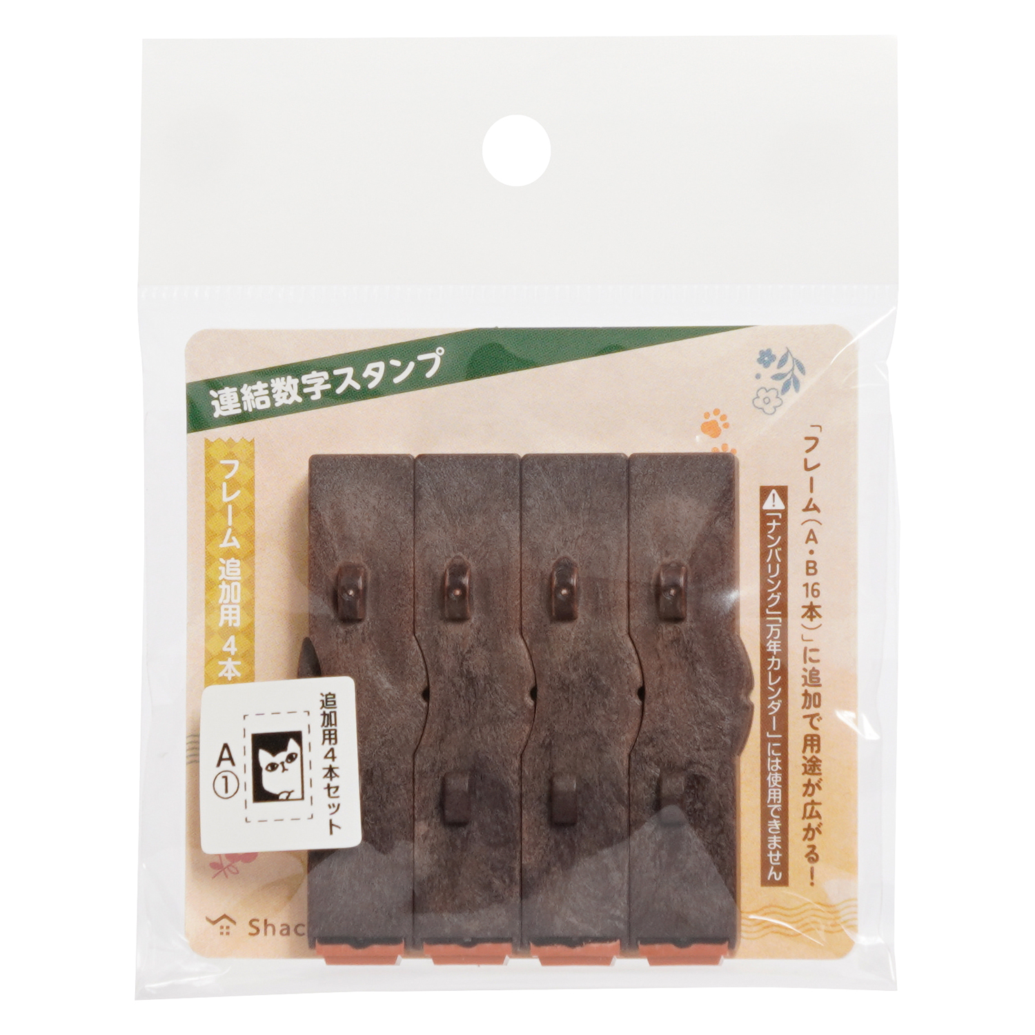 パッケージ画像