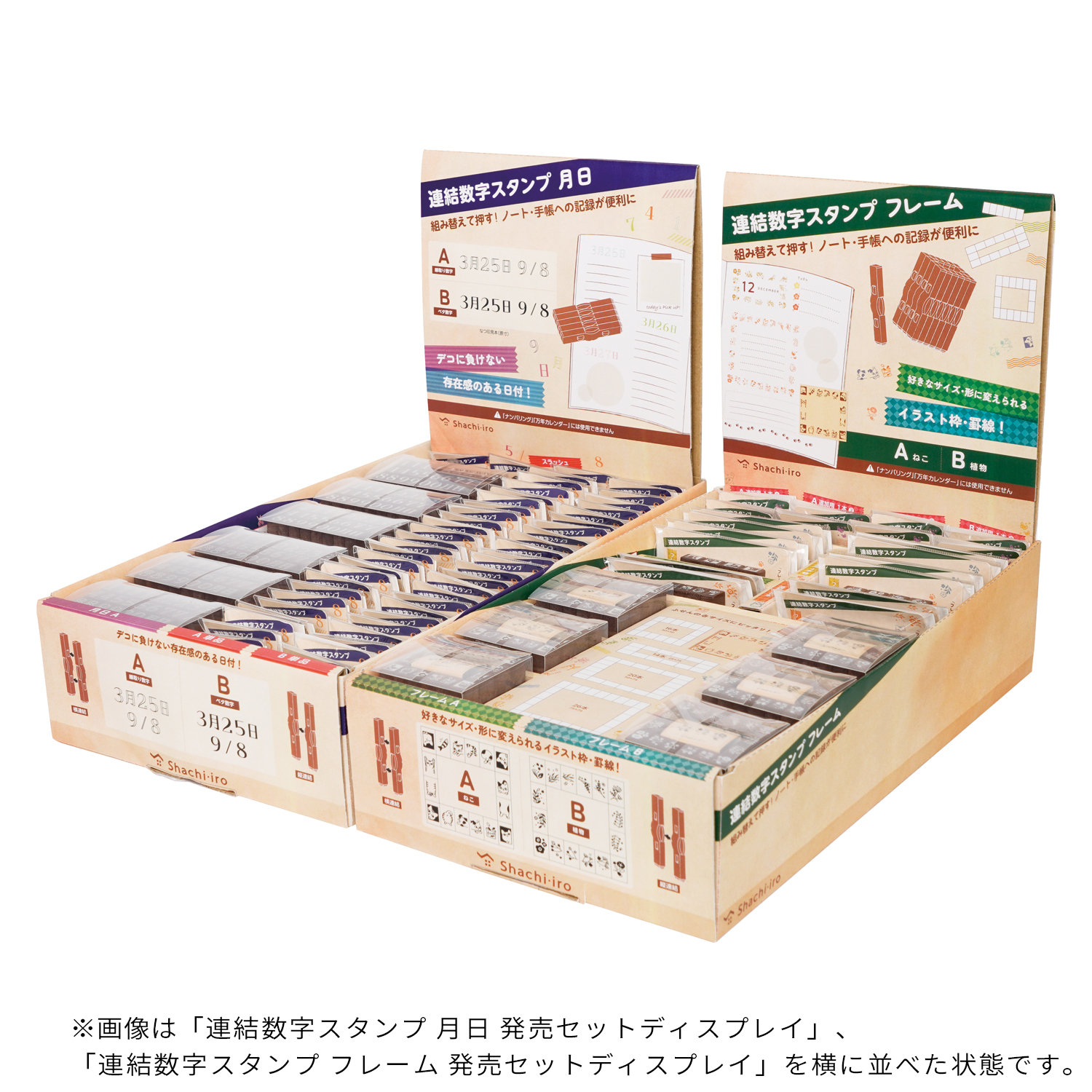 ディスプレイ画像