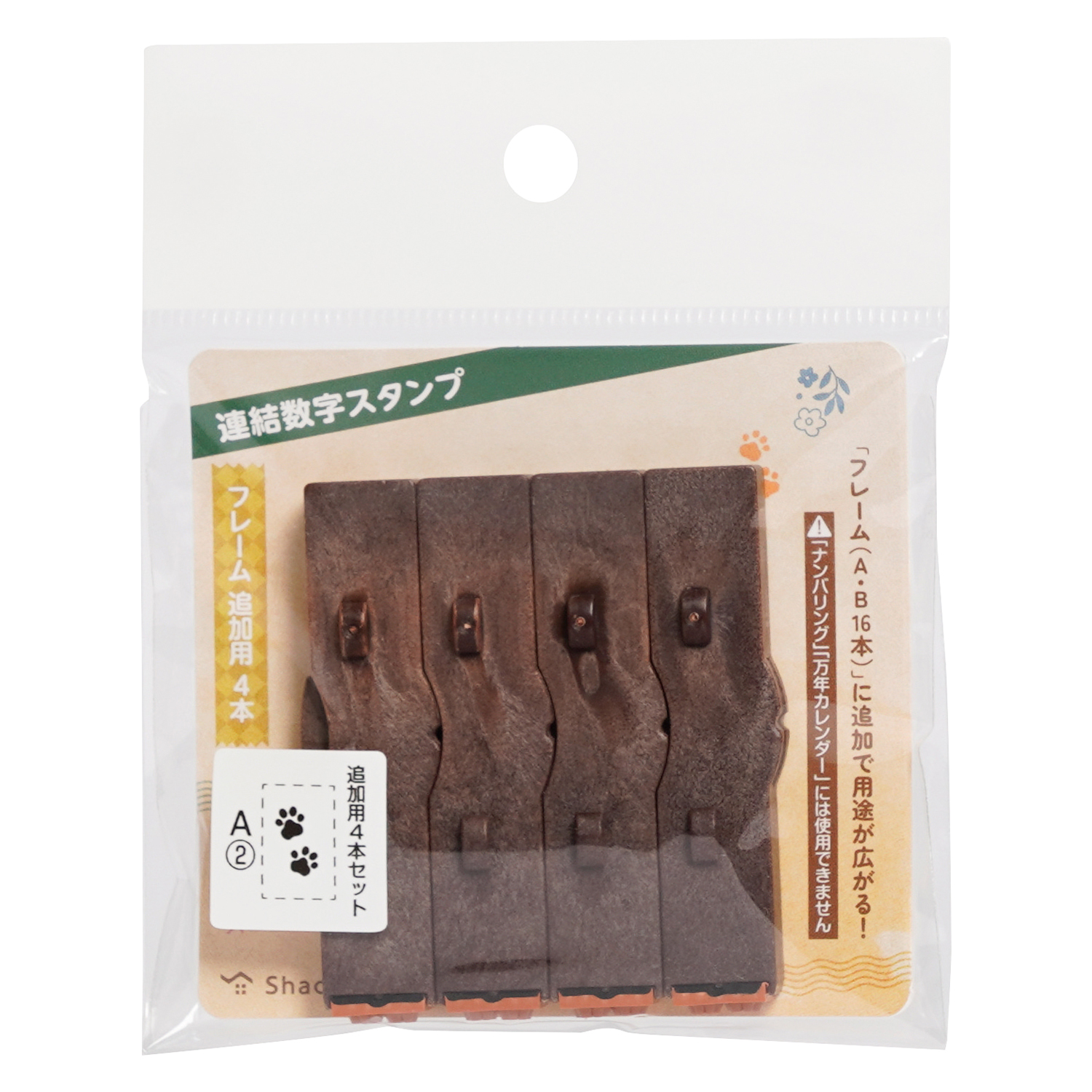 パッケージ画像