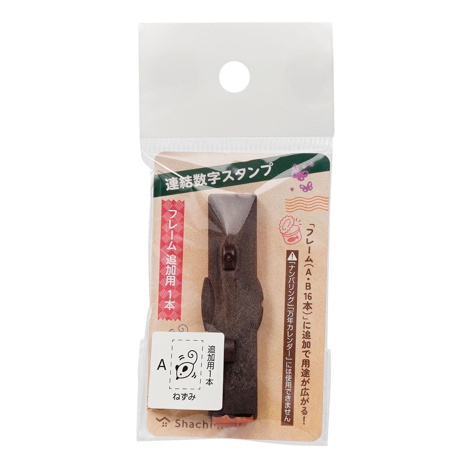 パッケージ画像