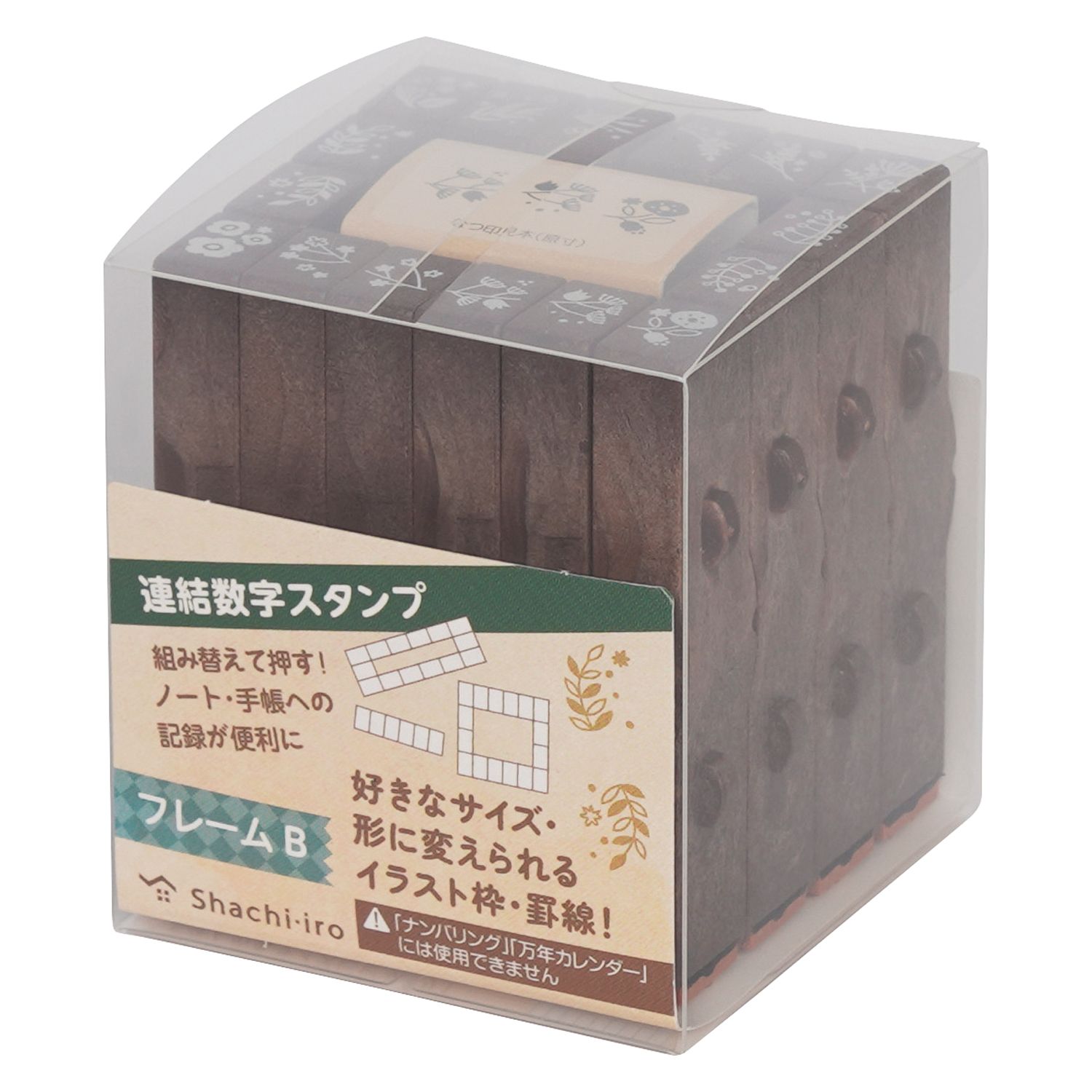 パッケージ画像