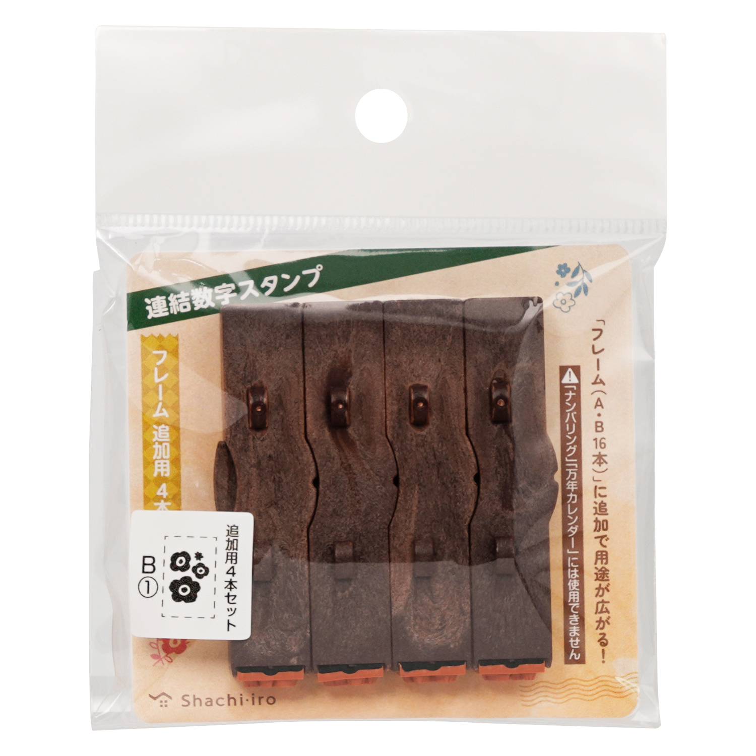 パッケージ画像