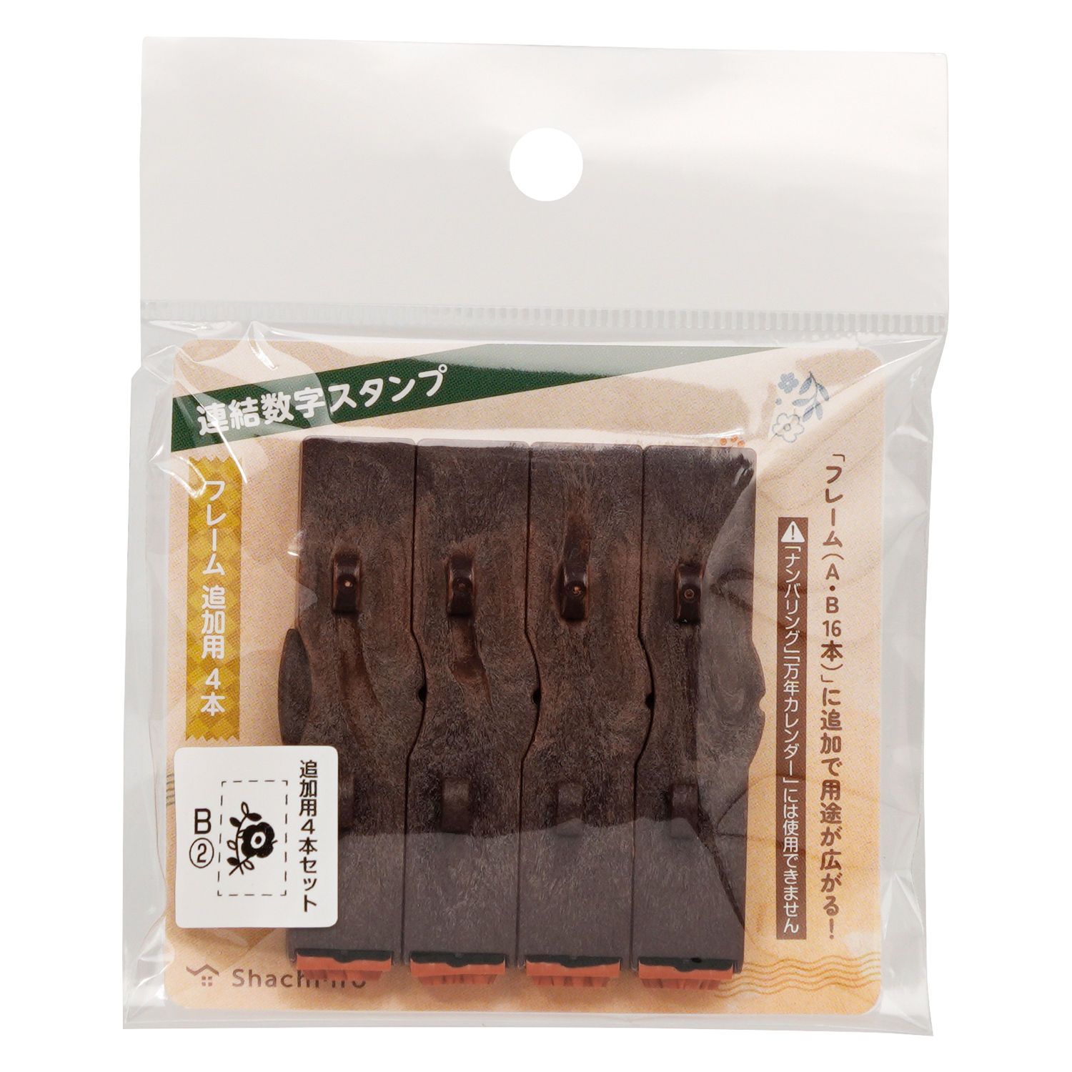 パッケージ画像