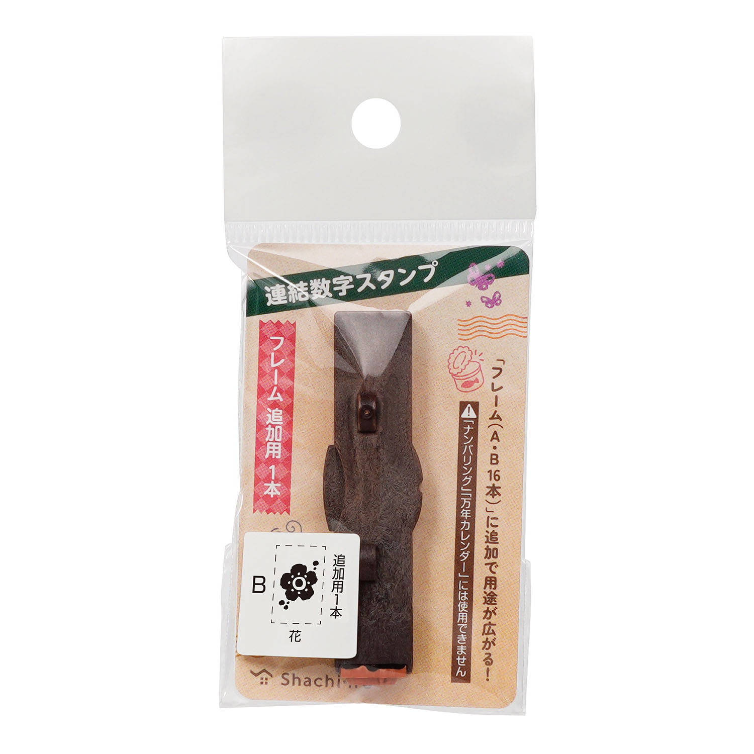 パッケージ画像