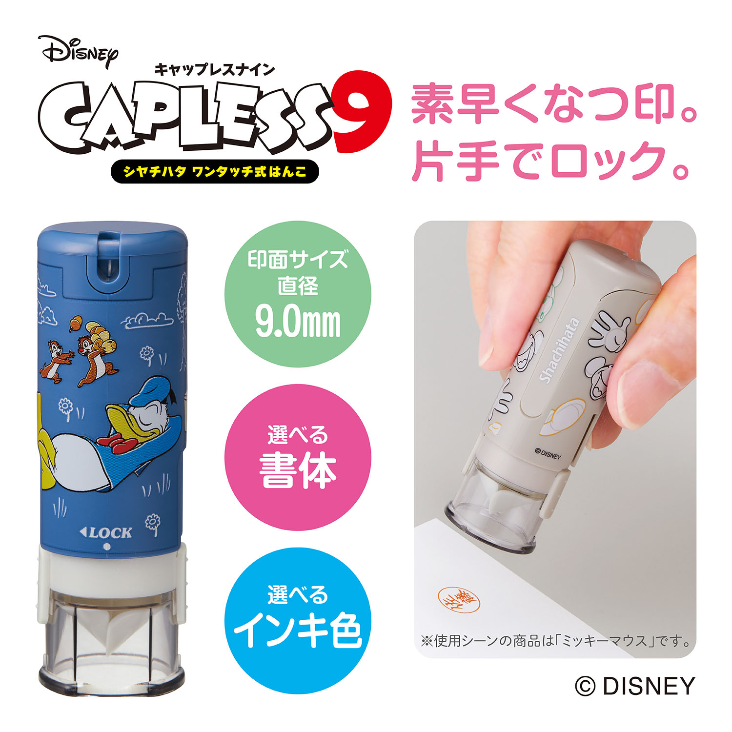 イメージ画像