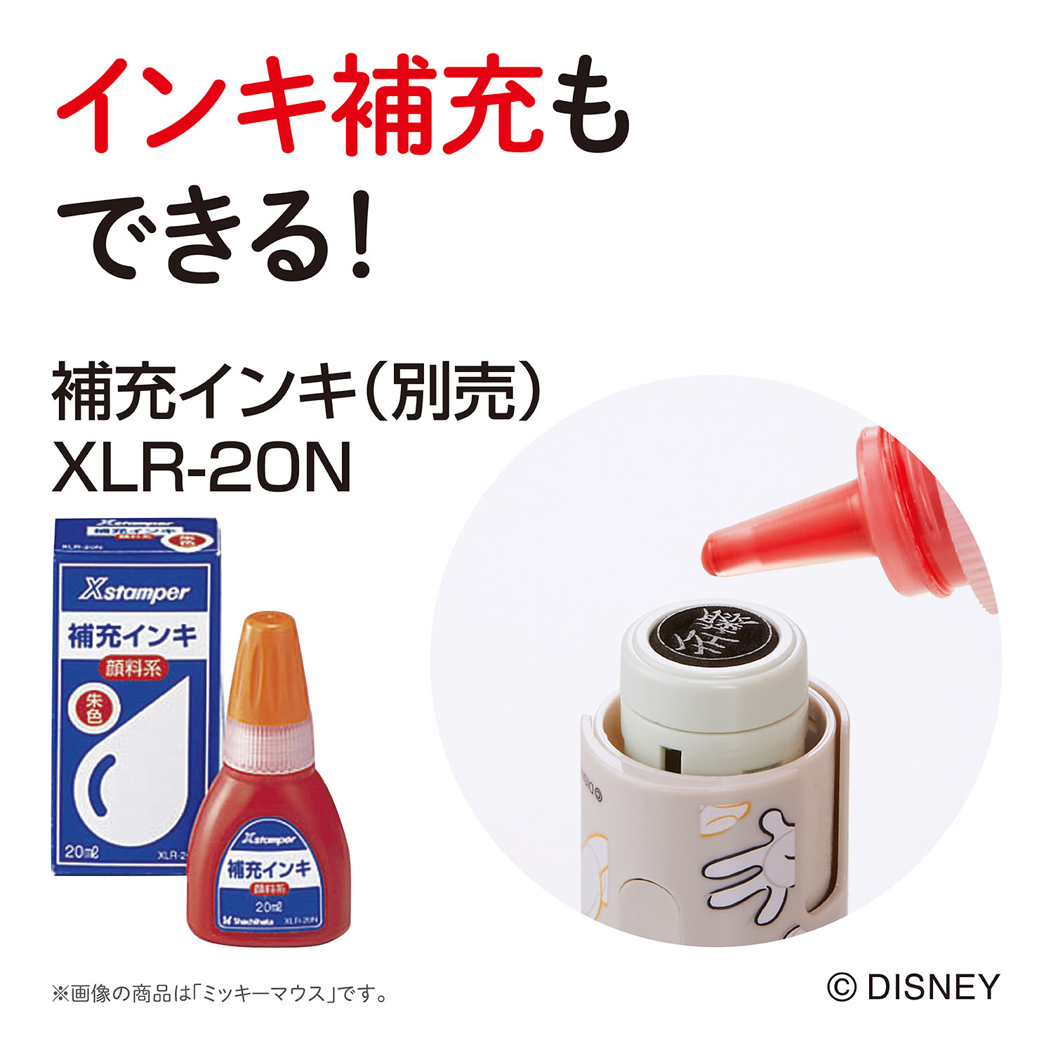 イメージ画像