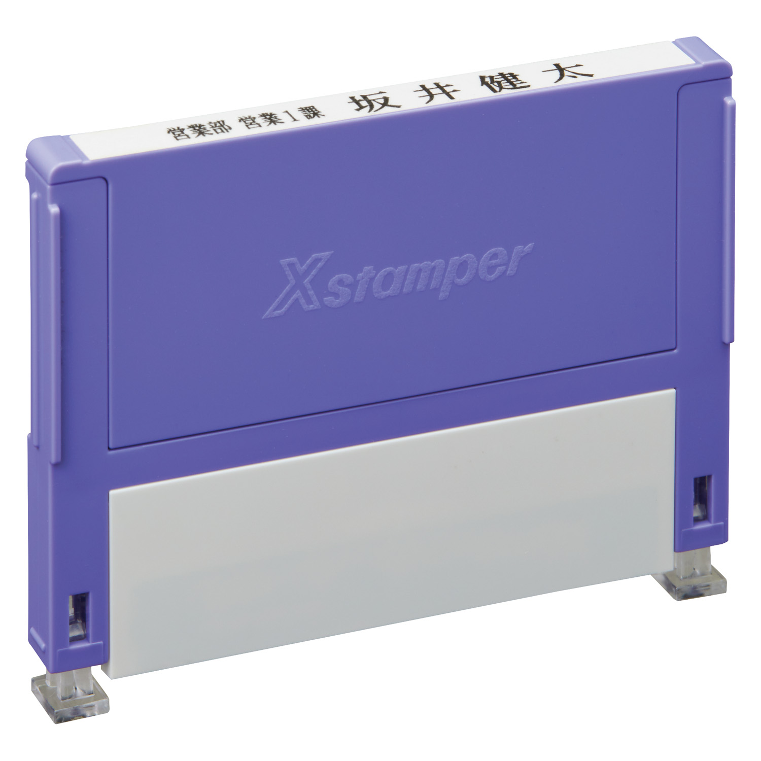 組み合わせ印 0549号